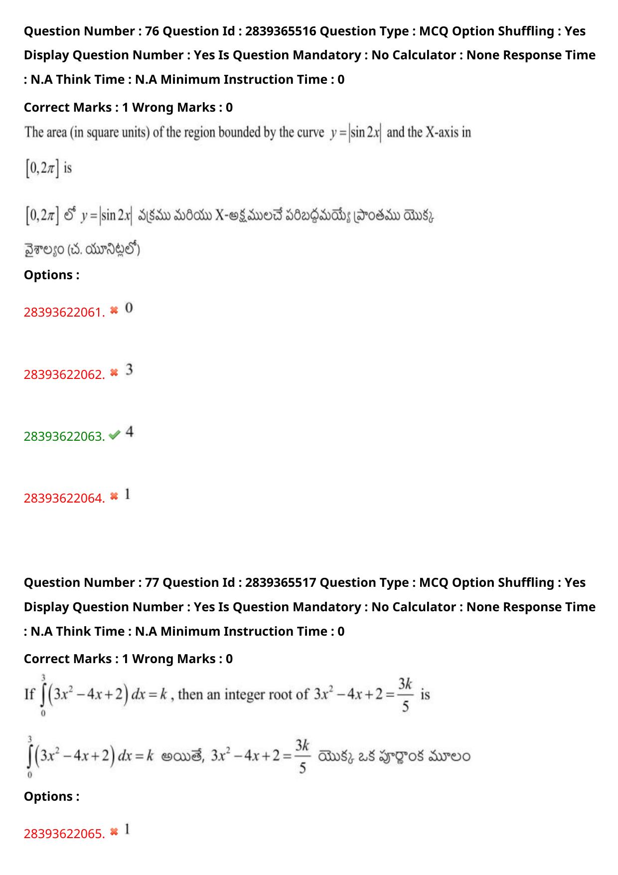 TS EAMCET 2023 Engineering Question Paper with Key (14 May 2023 Forenoon (English & Telugu) - Page 55