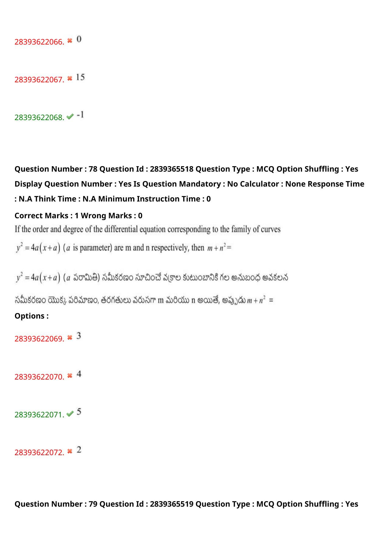 TS EAMCET 2023 Engineering Question Paper with Key (14 May 2023 Forenoon (English & Telugu) - Page 56