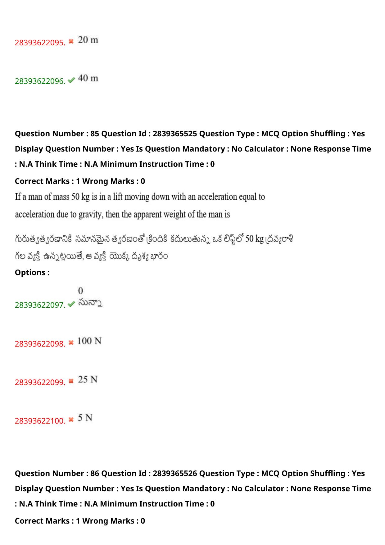 TS EAMCET 2023 Engineering Question Paper with Key (14 May 2023 Forenoon (English & Telugu) - Page 61