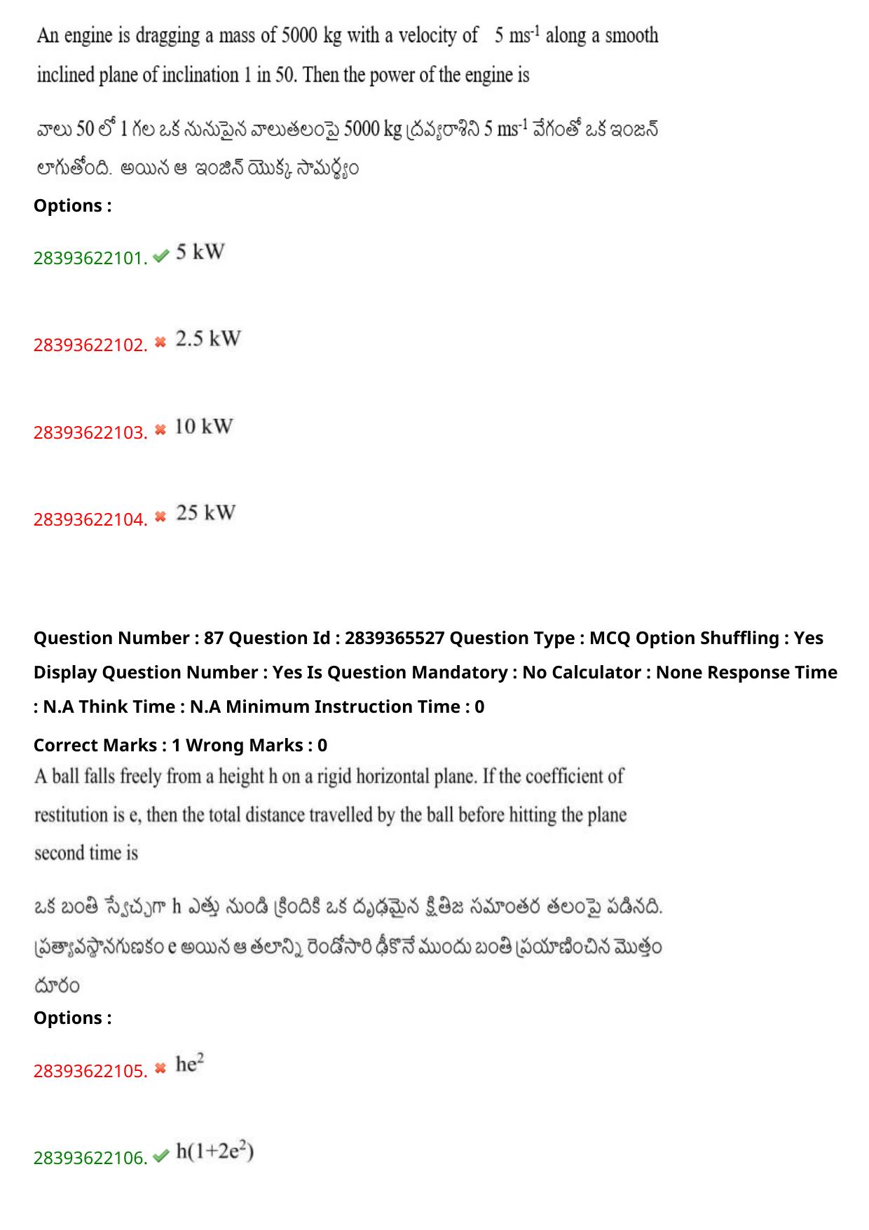 TS EAMCET 2023 Engineering Question Paper with Key (14 May 2023 Forenoon (English & Telugu) - Page 62