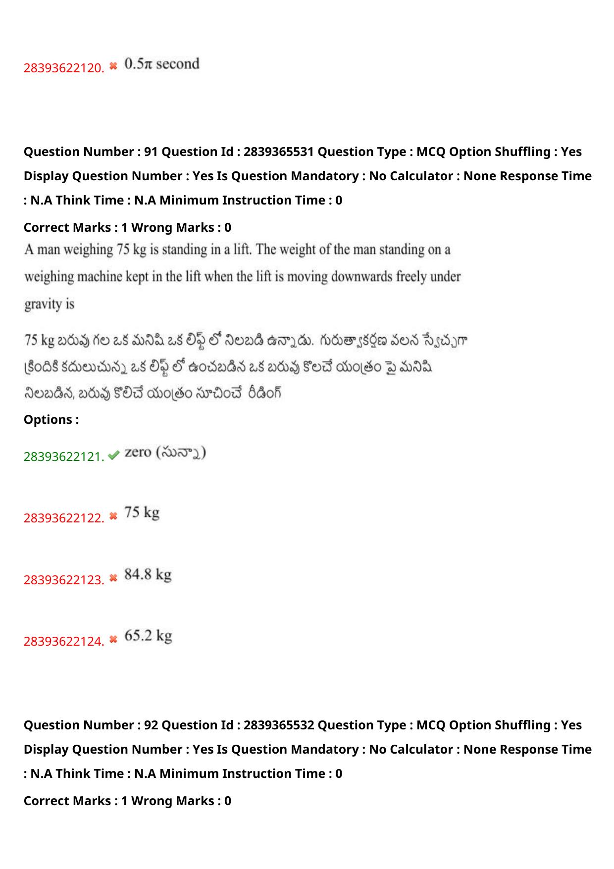 TS EAMCET 2023 Engineering Question Paper with Key (14 May 2023 Forenoon (English & Telugu) - Page 65