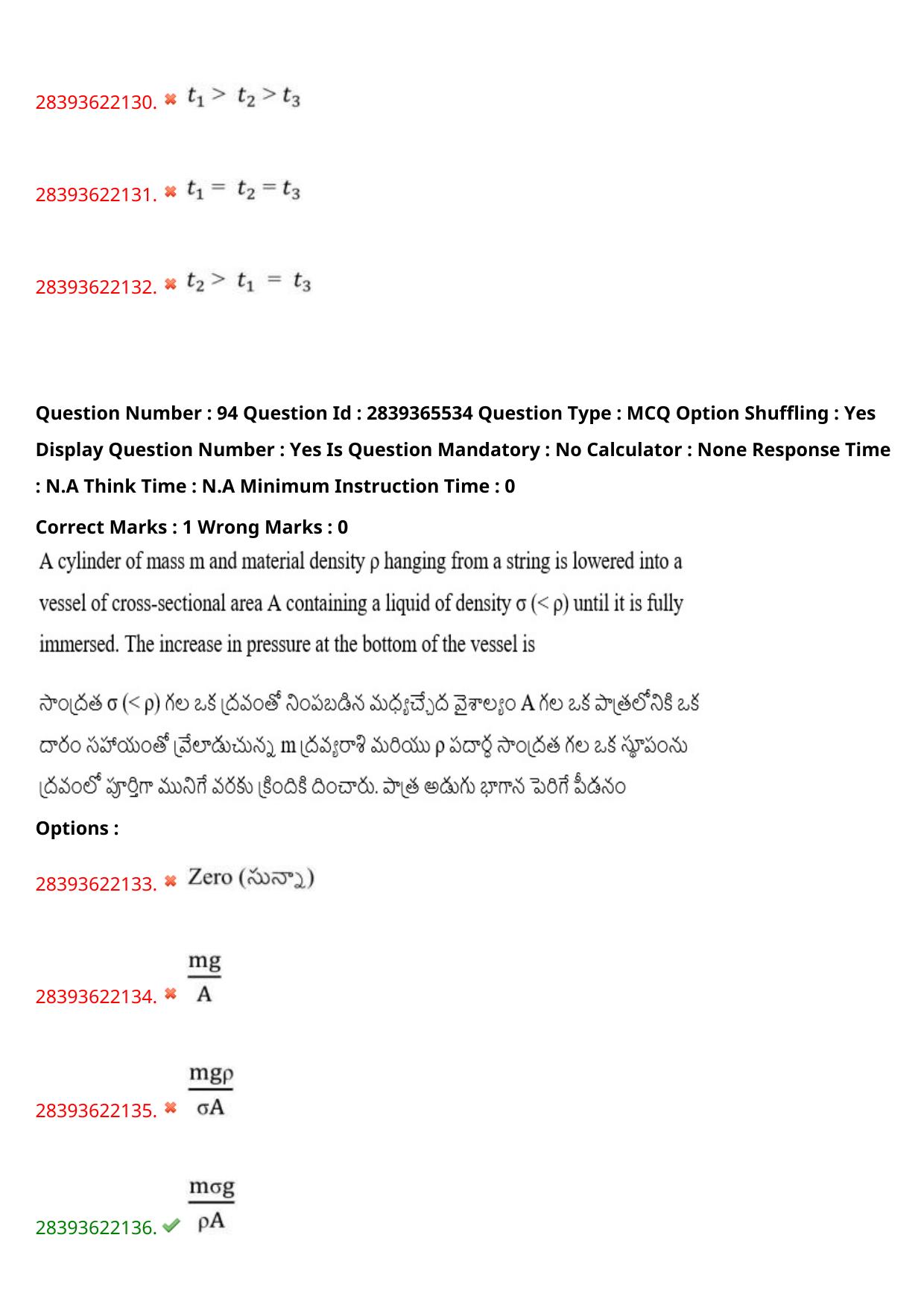TS EAMCET 2023 Engineering Question Paper with Key (14 May 2023 Forenoon (English & Telugu) - Page 67