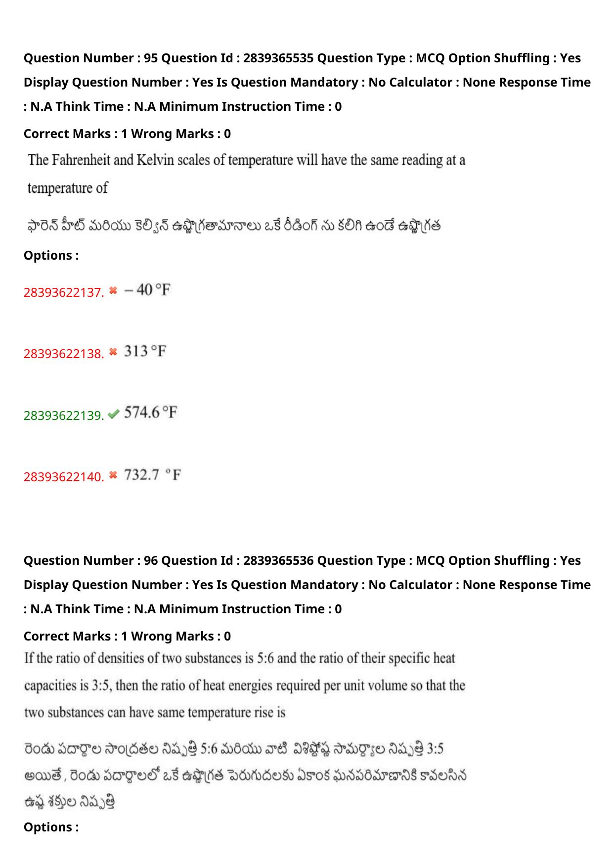 TS EAMCET 2023 Engineering Question Paper with Key (14 May 2023 Forenoon (English & Telugu) - Page 68