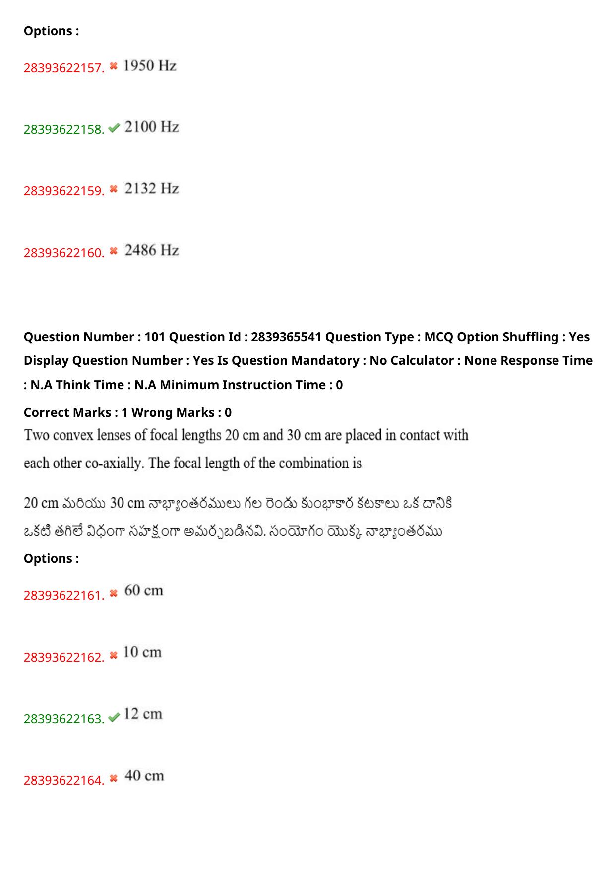 TS EAMCET 2023 Engineering Question Paper with Key (14 May 2023 Forenoon (English & Telugu) - Page 72