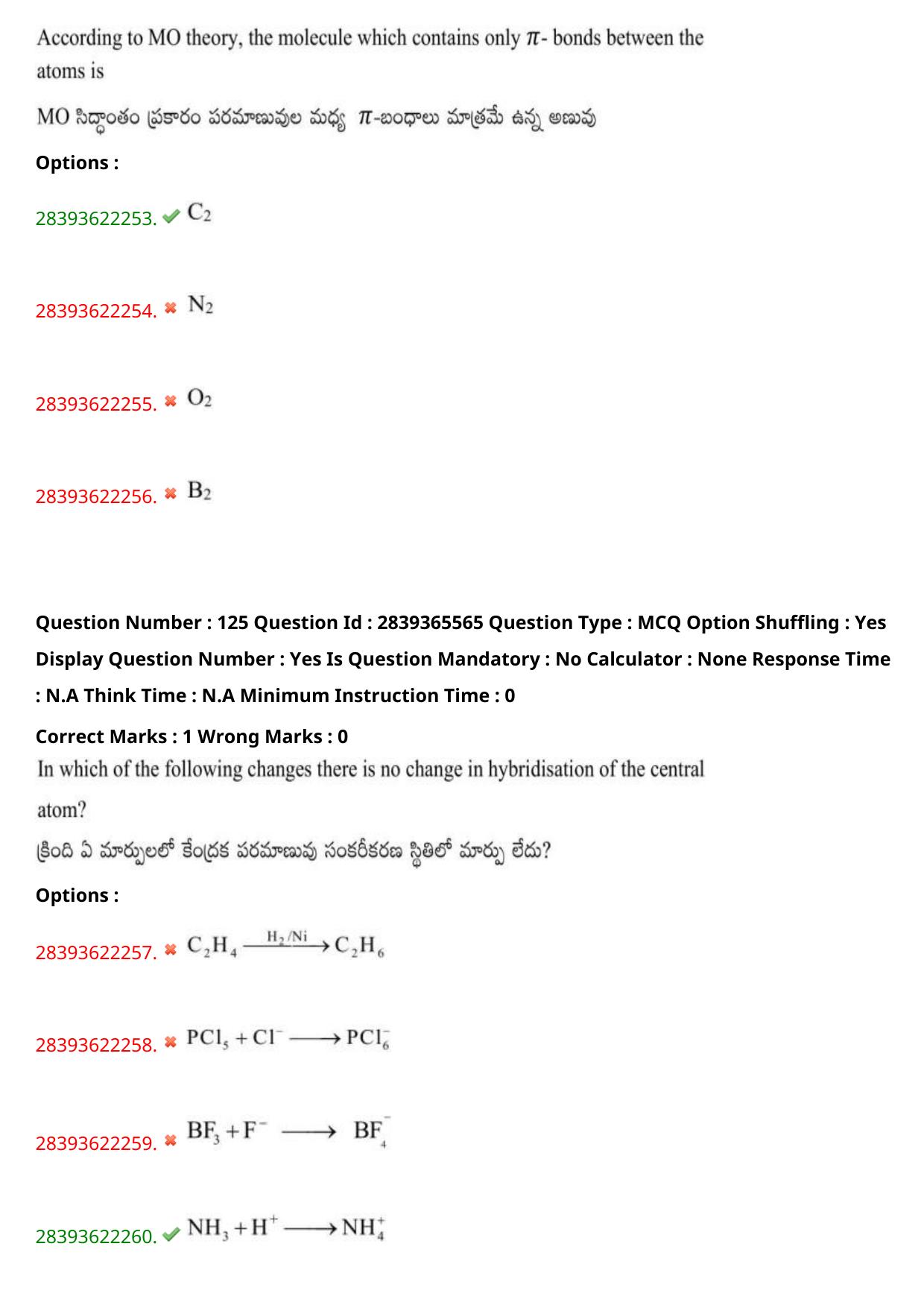 TS EAMCET 2023 Engineering Question Paper with Key (14 May 2023 Forenoon (English & Telugu) - Page 90
