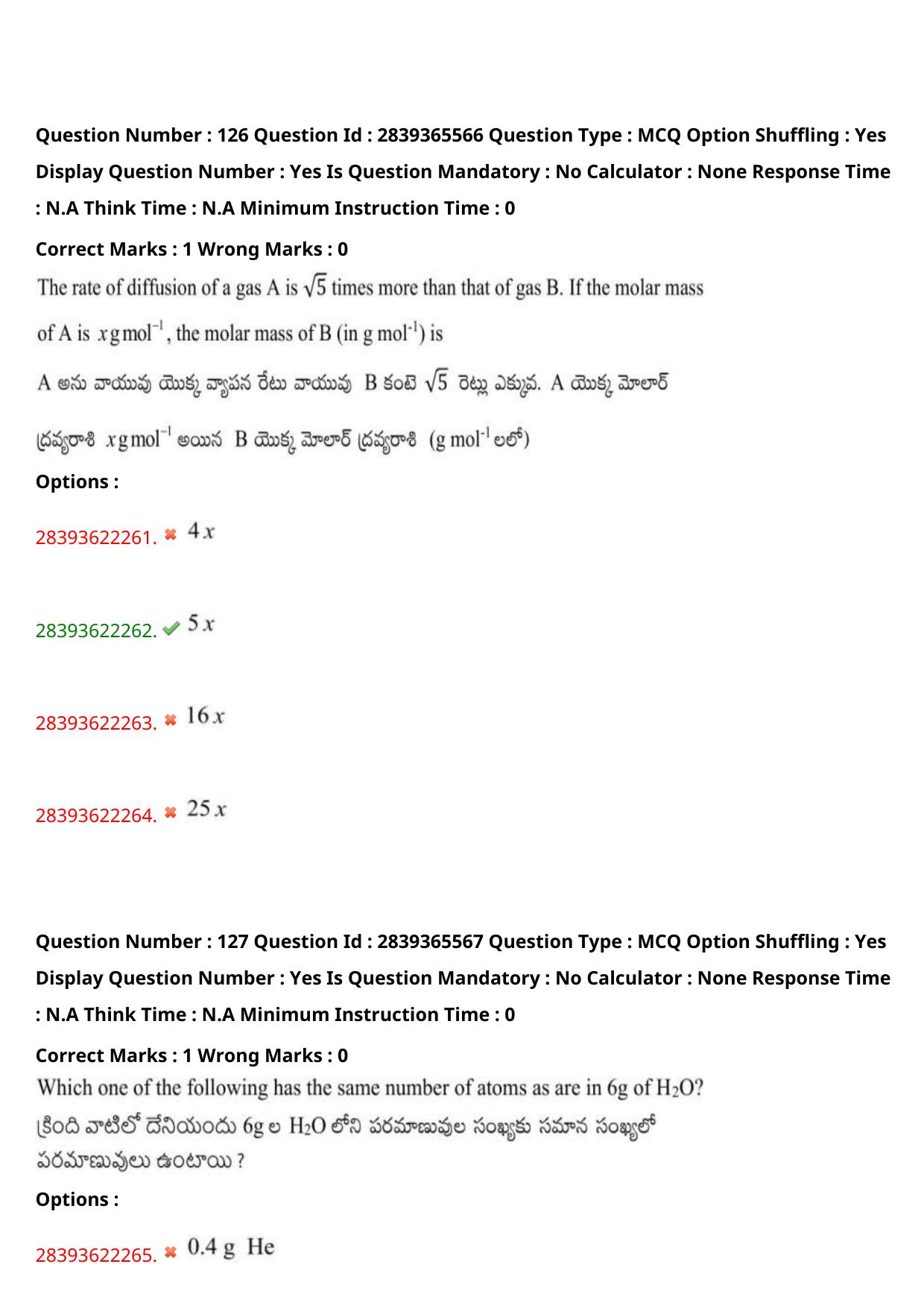 TS EAMCET 2023 Engineering Question Paper with Key (14 May 2023 Forenoon (English & Telugu) - Page 91