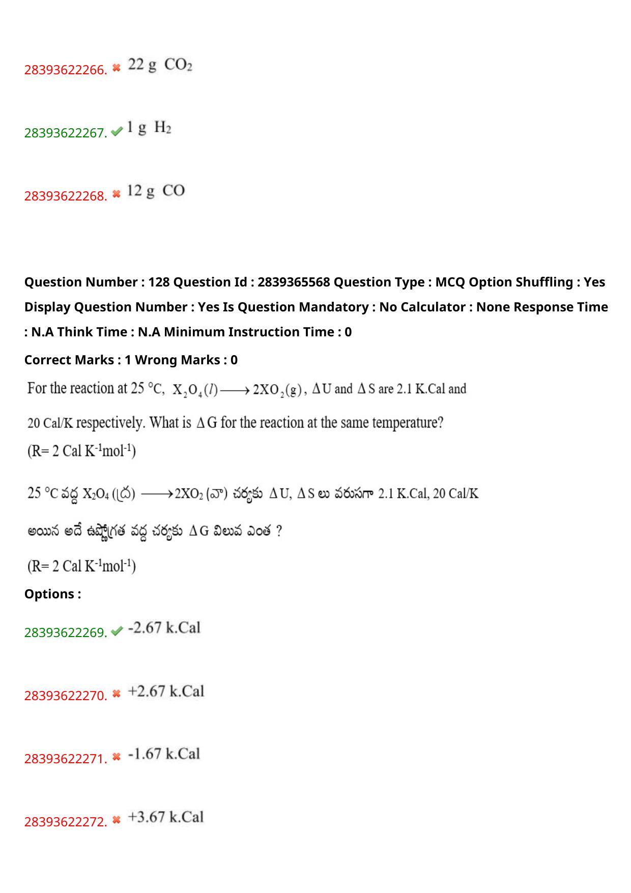 TS EAMCET 2023 Engineering Question Paper with Key (14 May 2023 Forenoon (English & Telugu) - Page 92