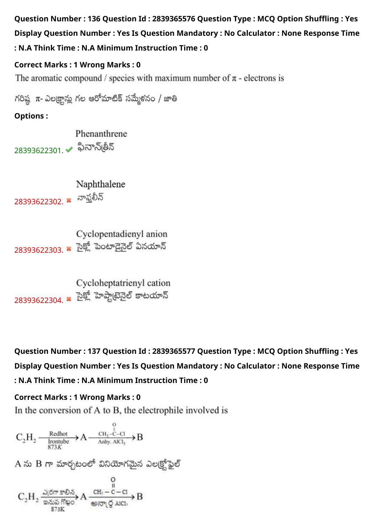 TS EAMCET 2023 Engineering Question Paper with Key (14 May 2023 Forenoon (English & Telugu) - Page 98
