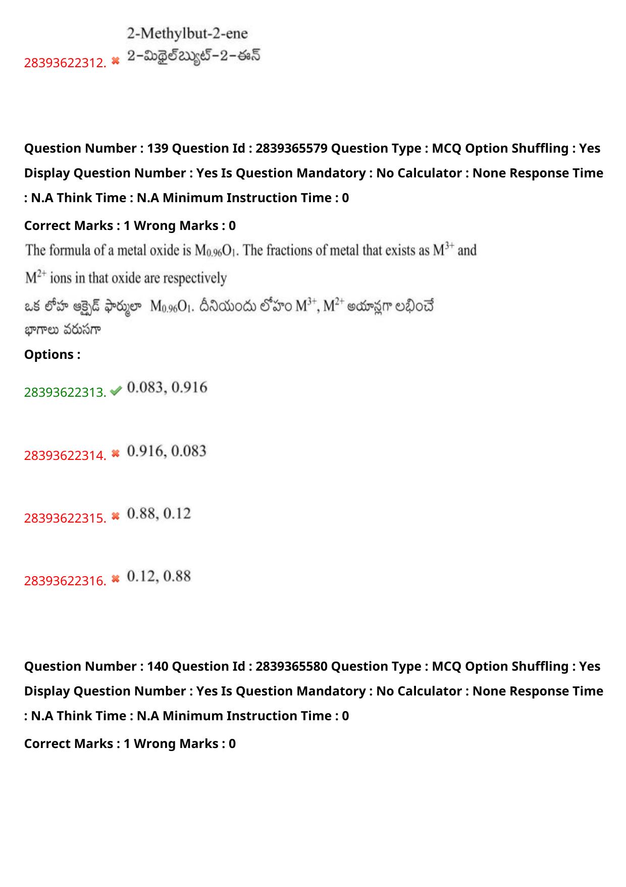 TS EAMCET 2023 Engineering Question Paper with Key (14 May 2023 Forenoon (English & Telugu) - Page 100