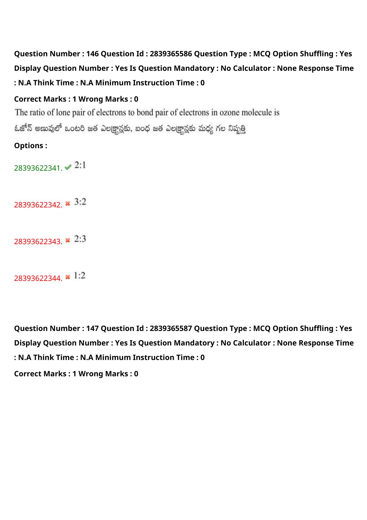 TS EAMCET 2023 Engineering Question Paper with Key (14 May 2023 Forenoon (English & Telugu) - Page 105