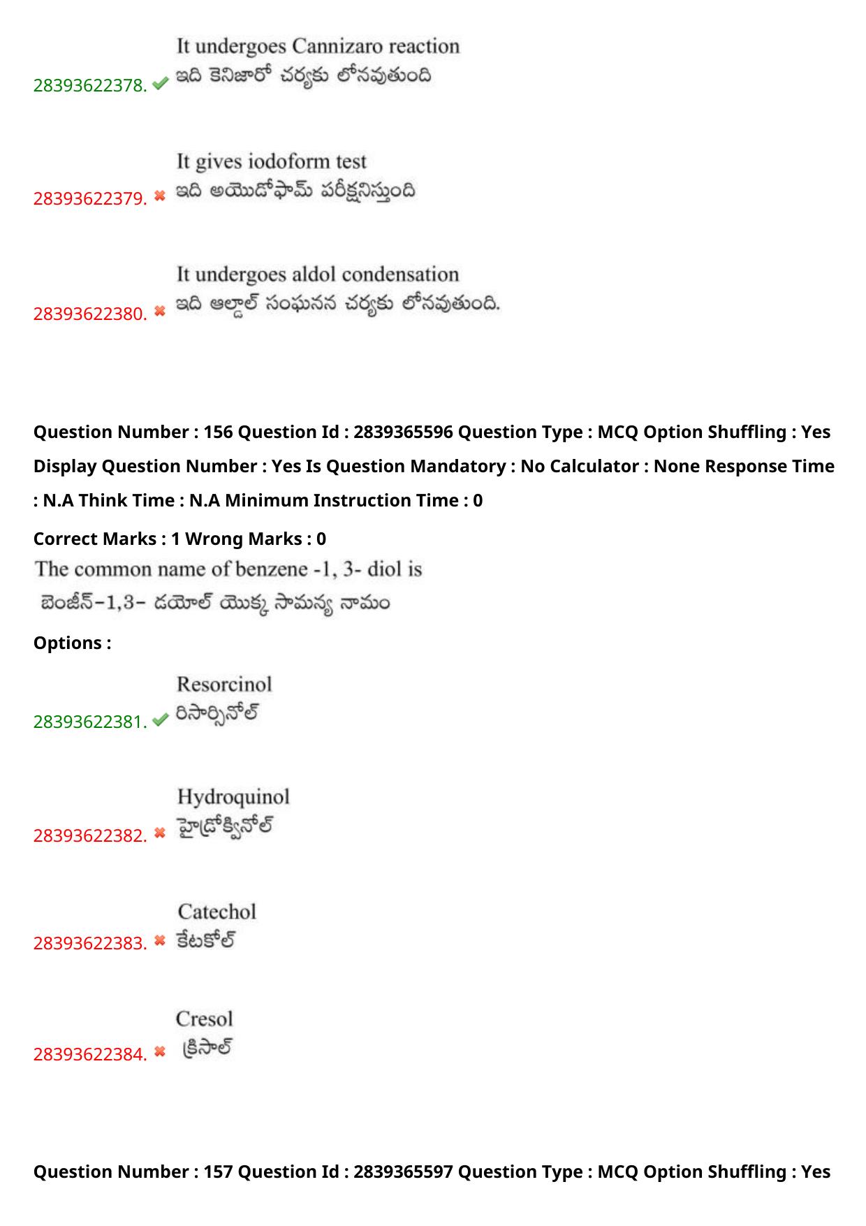 TS EAMCET 2023 Engineering Question Paper with Key (14 May 2023 Forenoon (English & Telugu) - Page 112
