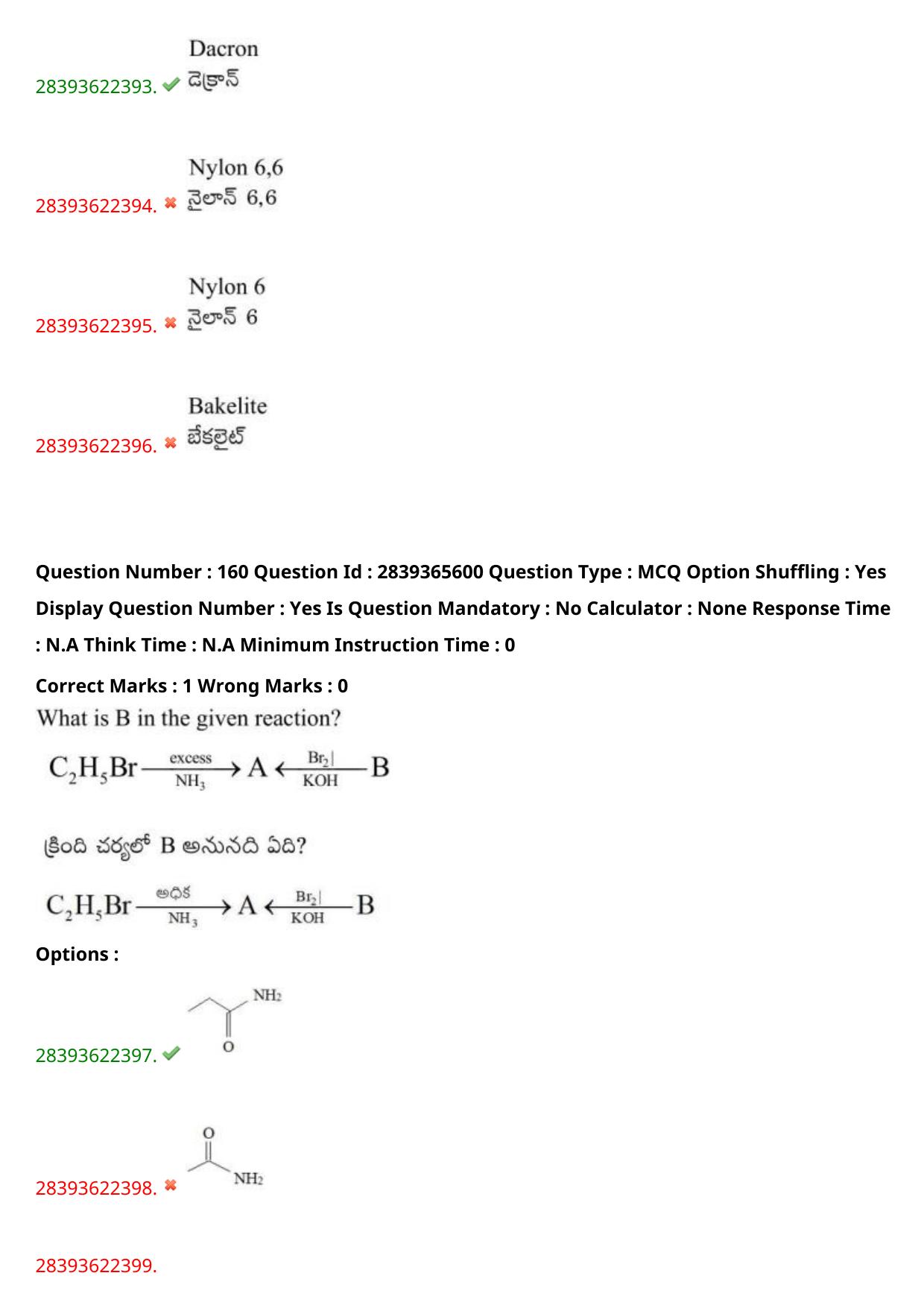 TS EAMCET 2023 Engineering Question Paper with Key (14 May 2023 Forenoon (English & Telugu) - Page 115