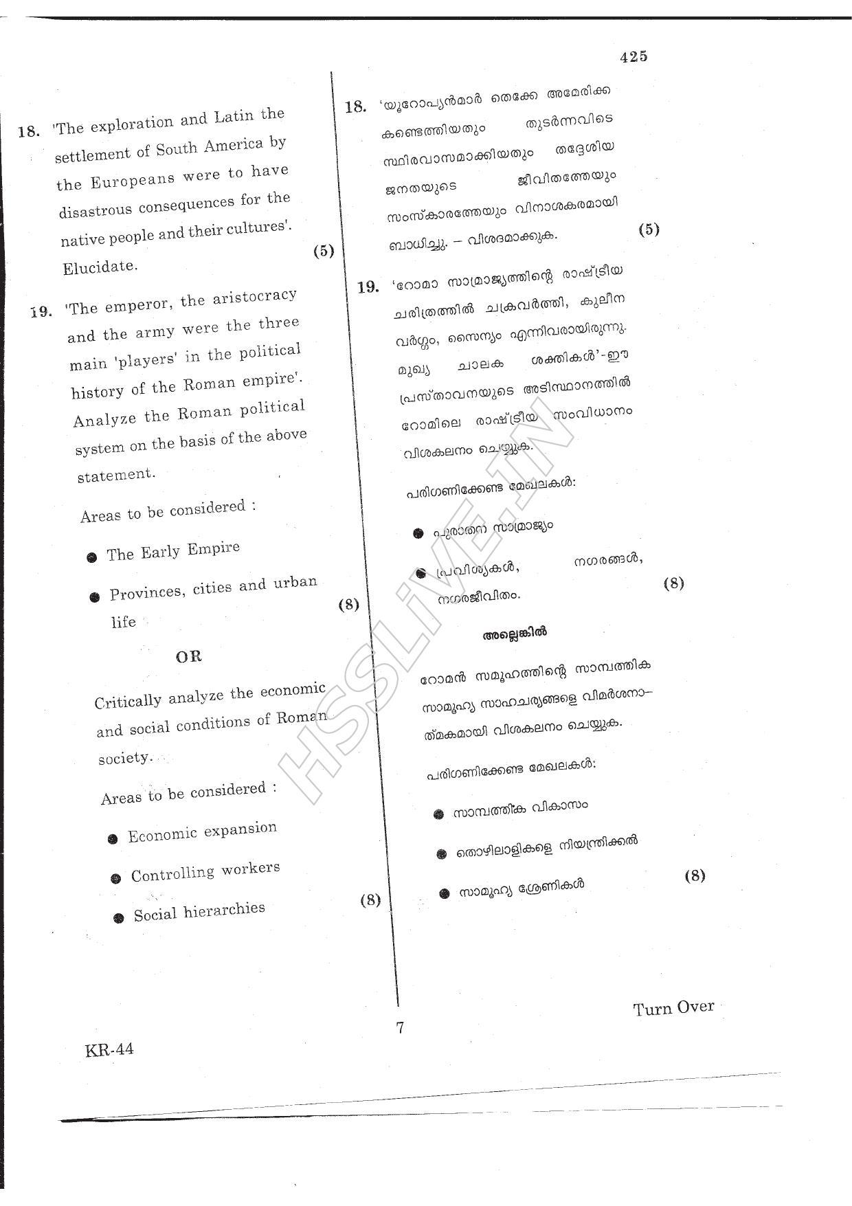 Kerala Plus One 2016 History Improvement Question Papers - Page 7
