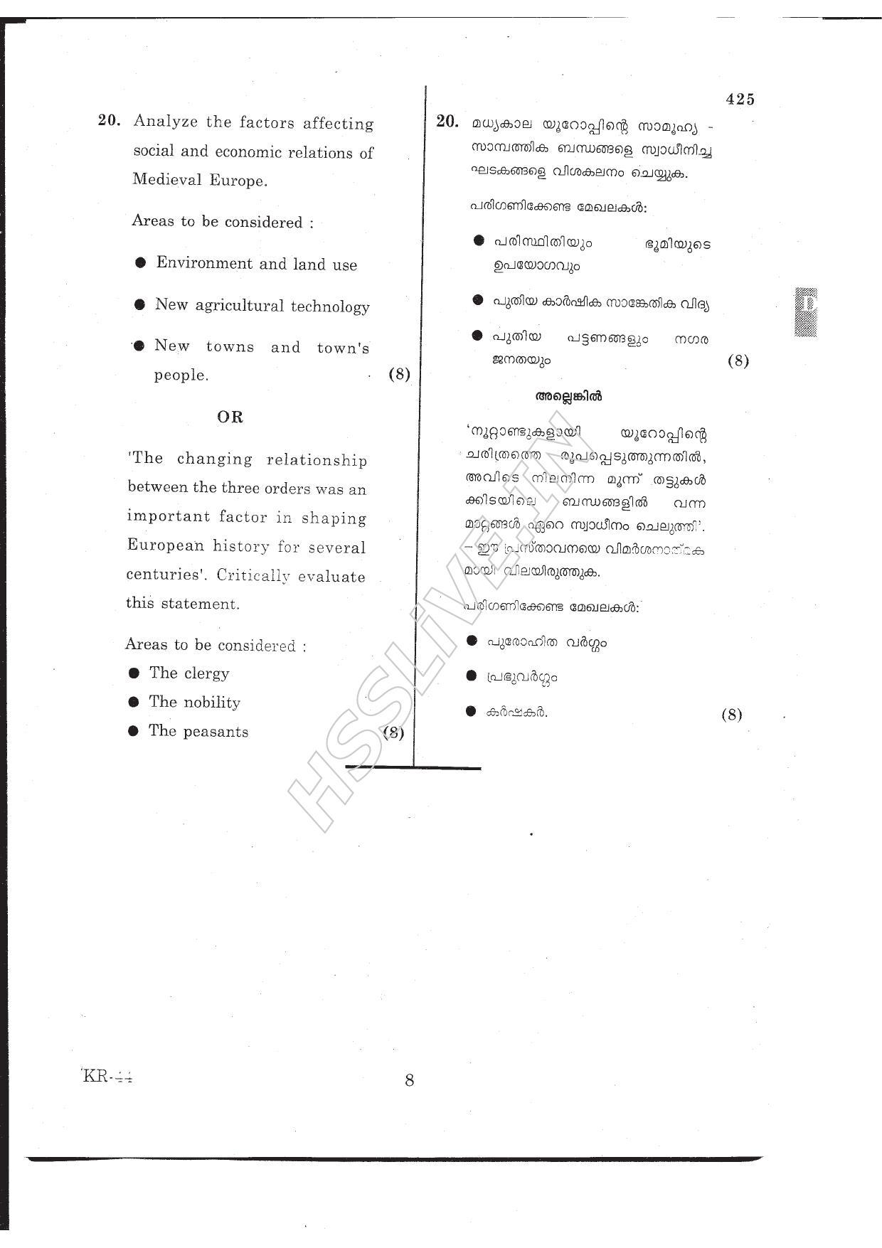 Kerala Plus One 2016 History Improvement Question Papers - Page 8