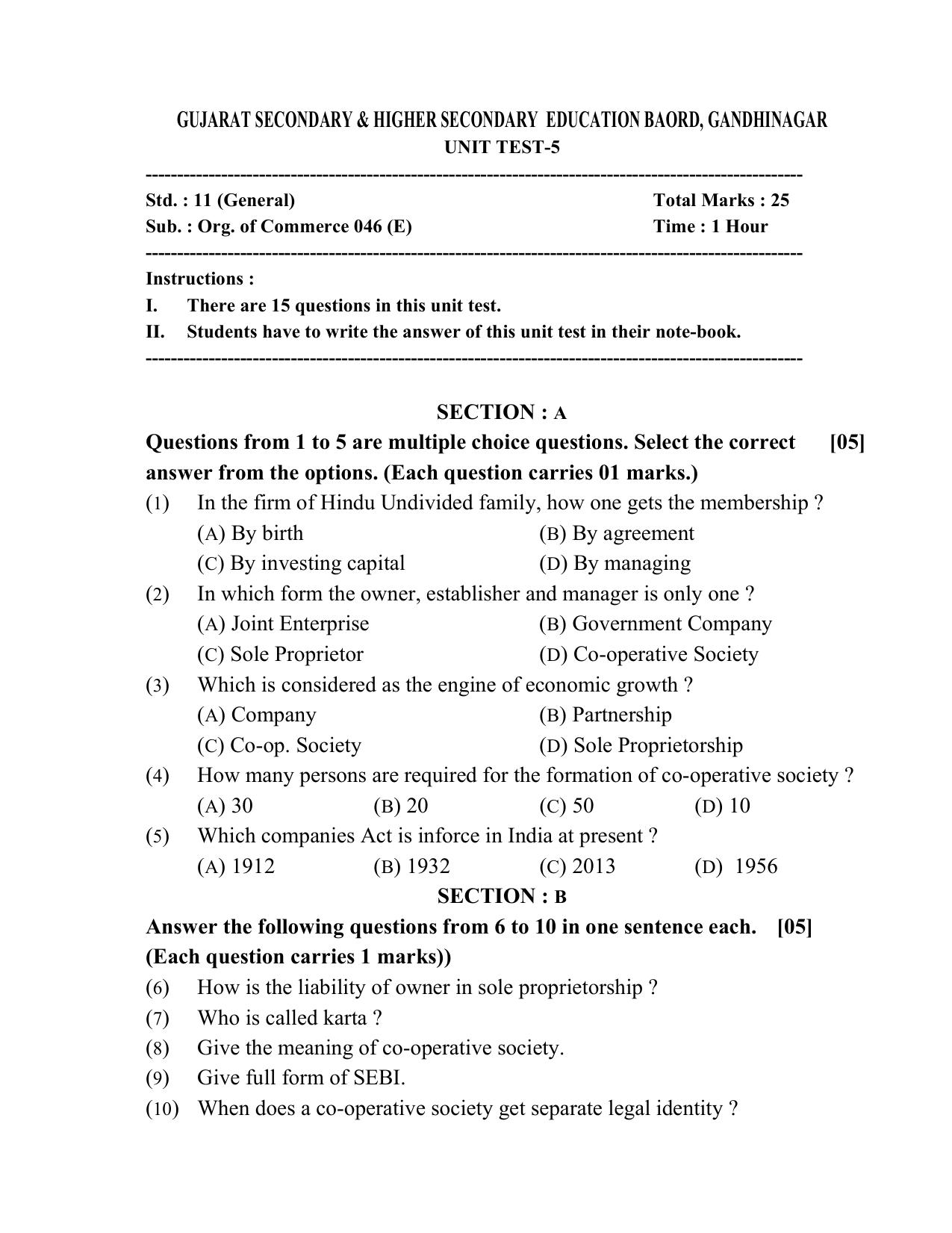Gujarat Board Class 12th Question Paper 2020: STD-11 વાણિજ્ય વ્યવસ્થા અને સંચાલન (૦૪૬) GHE) - Page 5