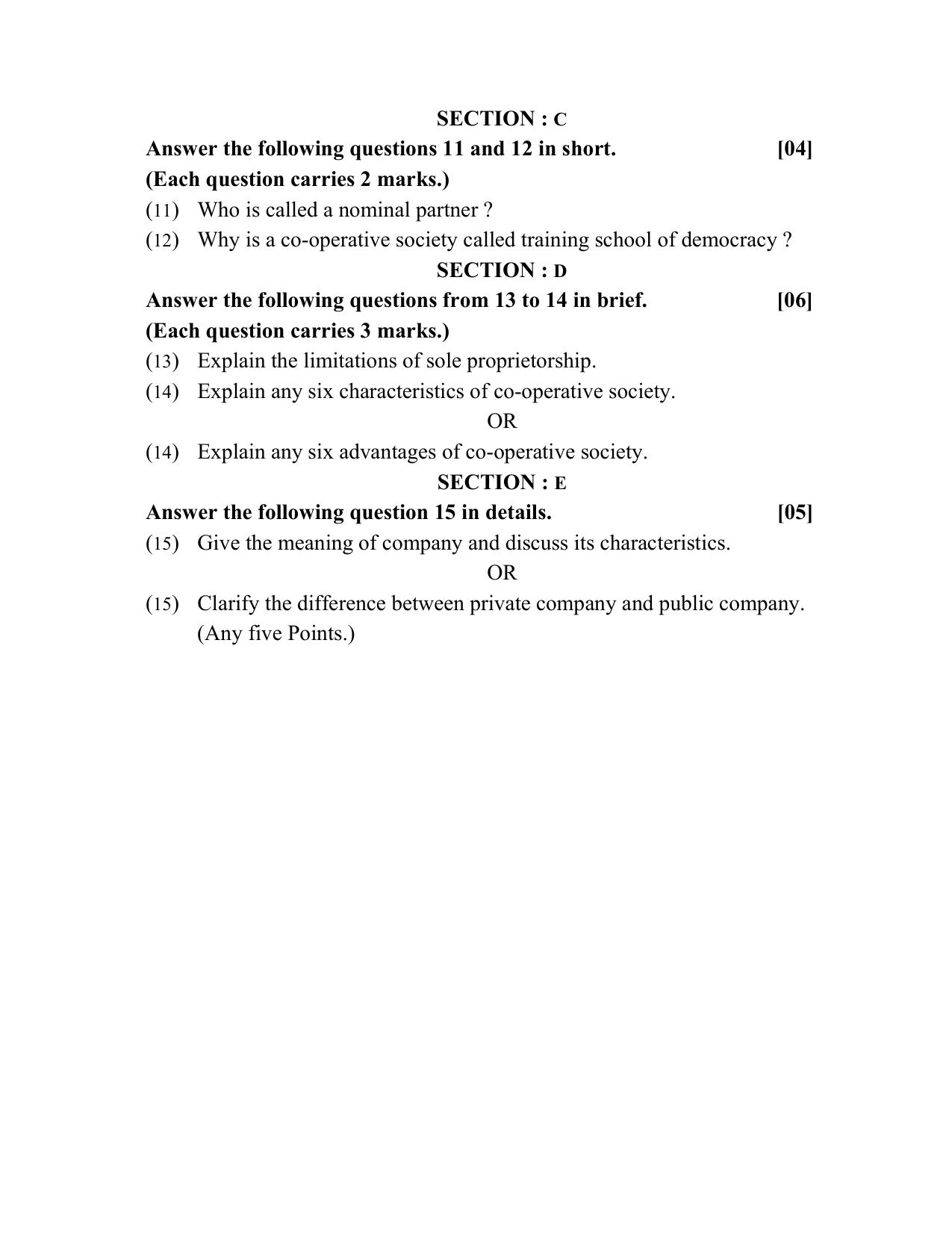 Gujarat Board Class 12th Question Paper 2020: STD-11 વાણિજ્ય વ્યવસ્થા અને સંચાલન (૦૪૬) GHE) - Page 6