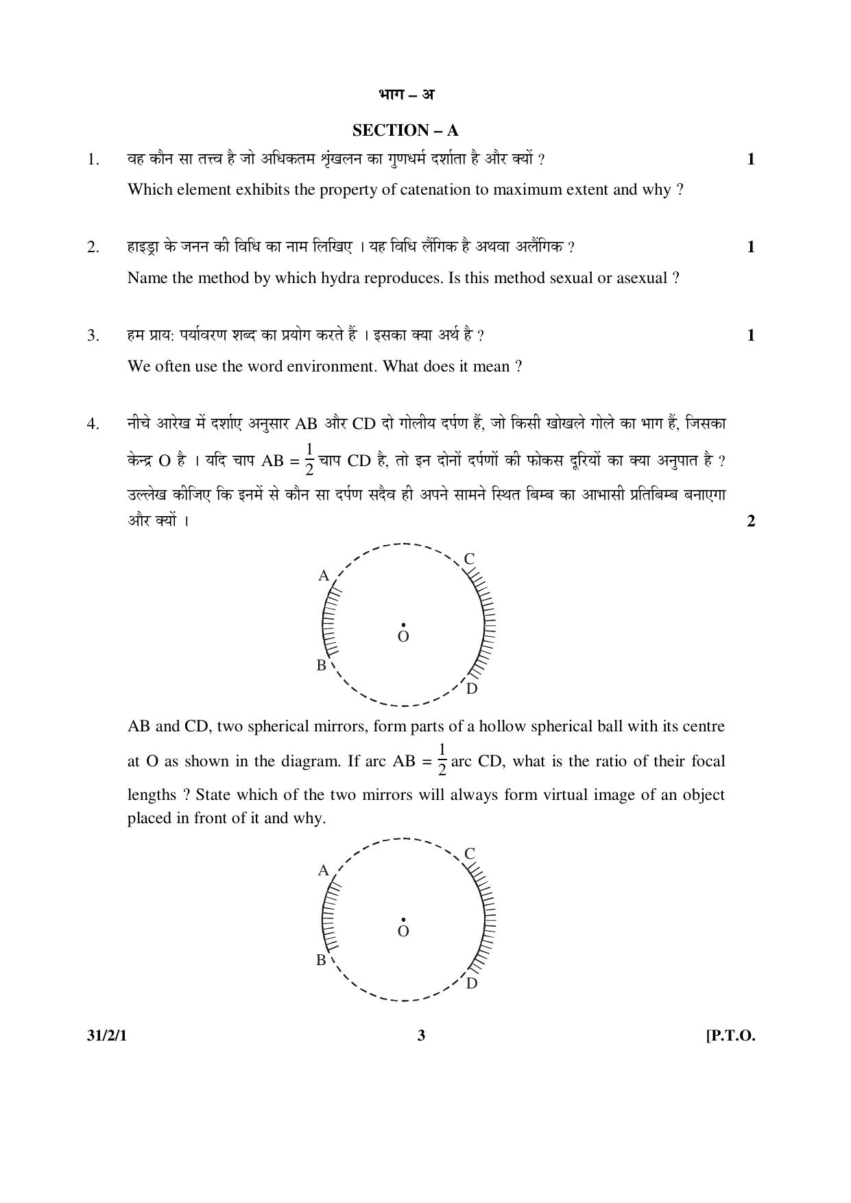 CBSE Class 10 31-2-1 _Science 2016 Question Paper - Page 3