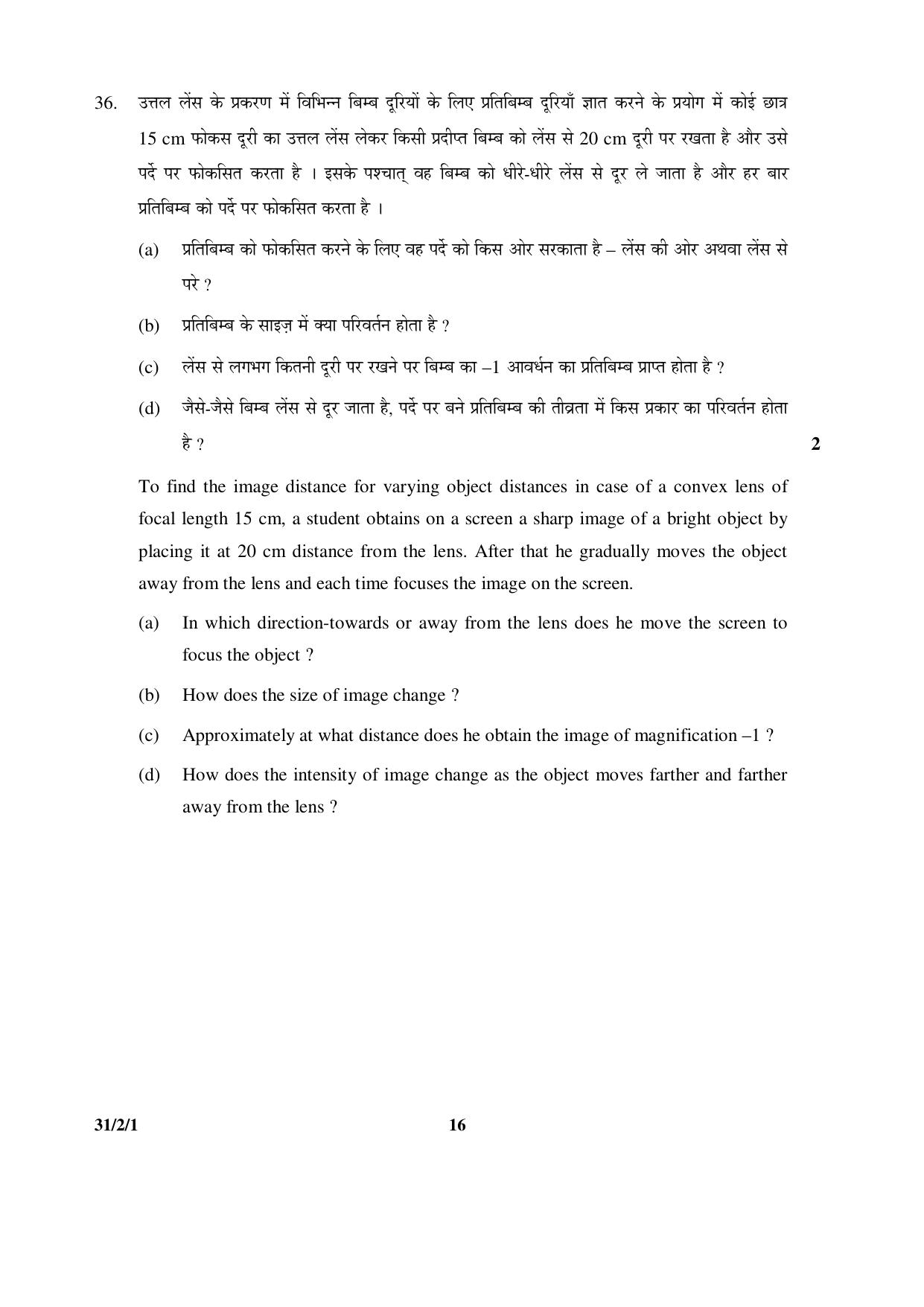 CBSE Class 10 31-2-1 _Science 2016 Question Paper - Page 16