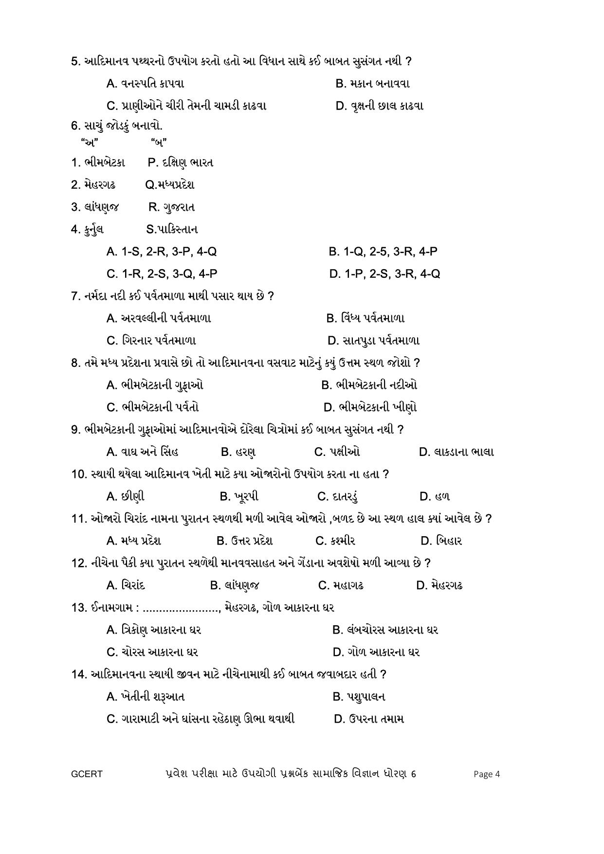 Gujarat Board Class 6 Question Paper - Social Science - Page 4