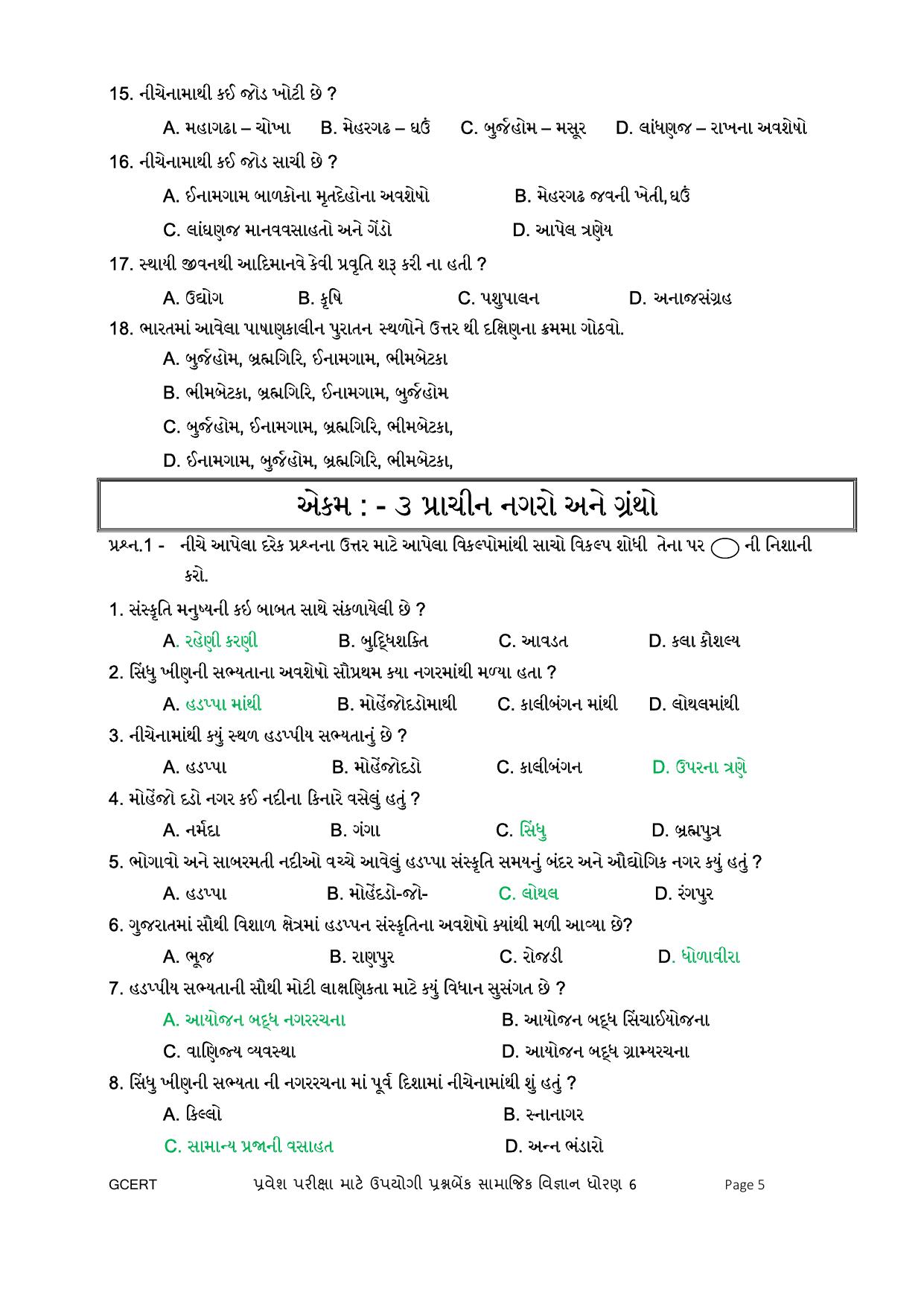 Gujarat Board Class 6 Question Paper - Social Science - Page 5