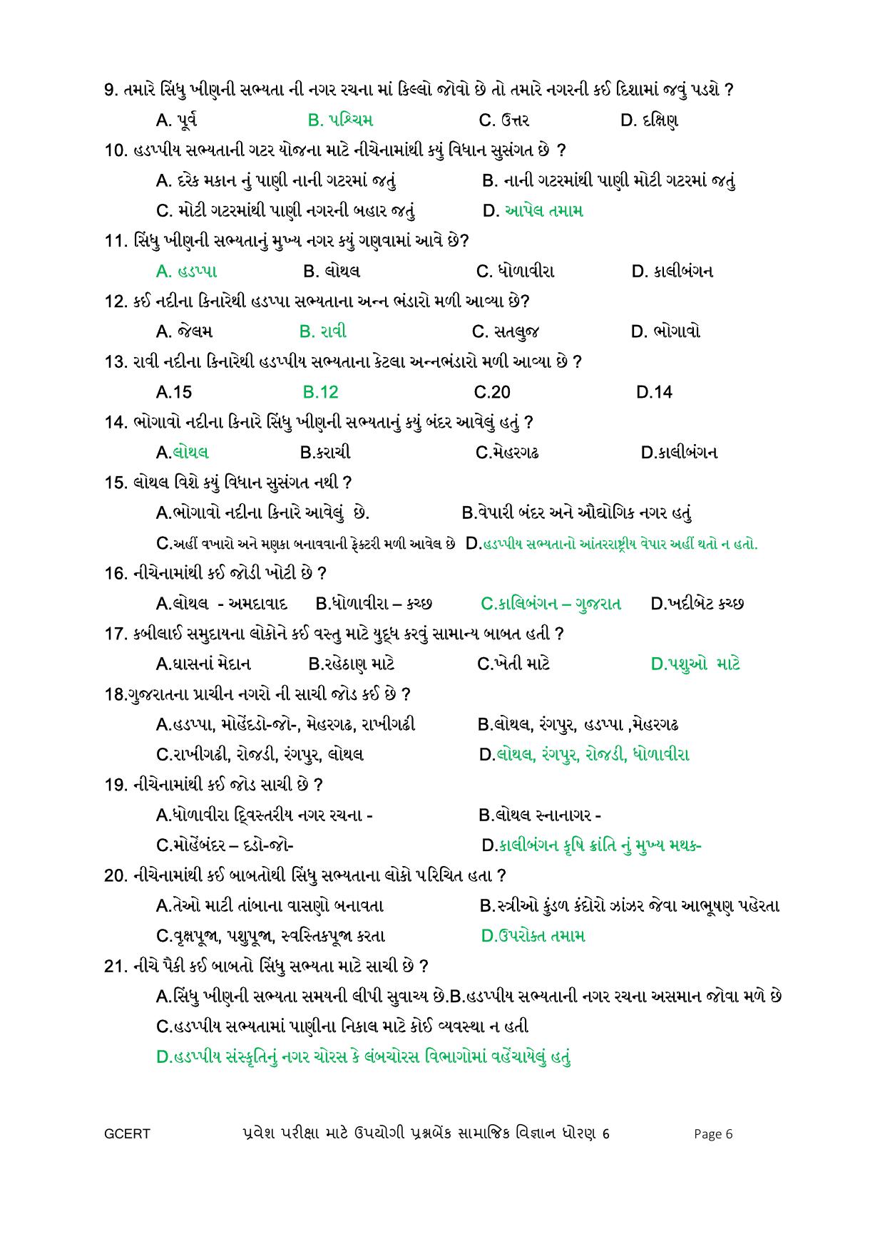 Gujarat Board Class 6 Question Paper - Social Science - Page 6