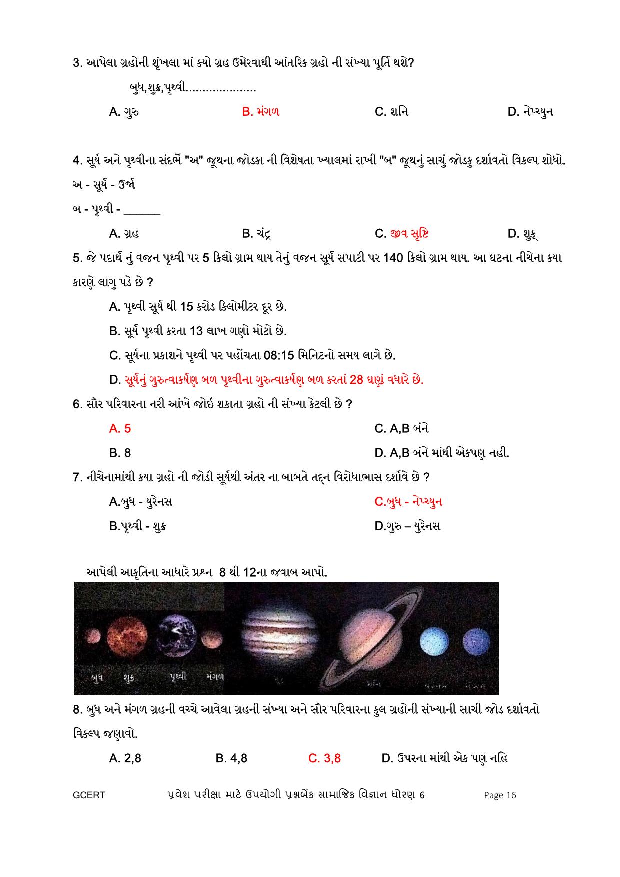 Gujarat Board Class 6 Question Paper - Social Science - Page 16