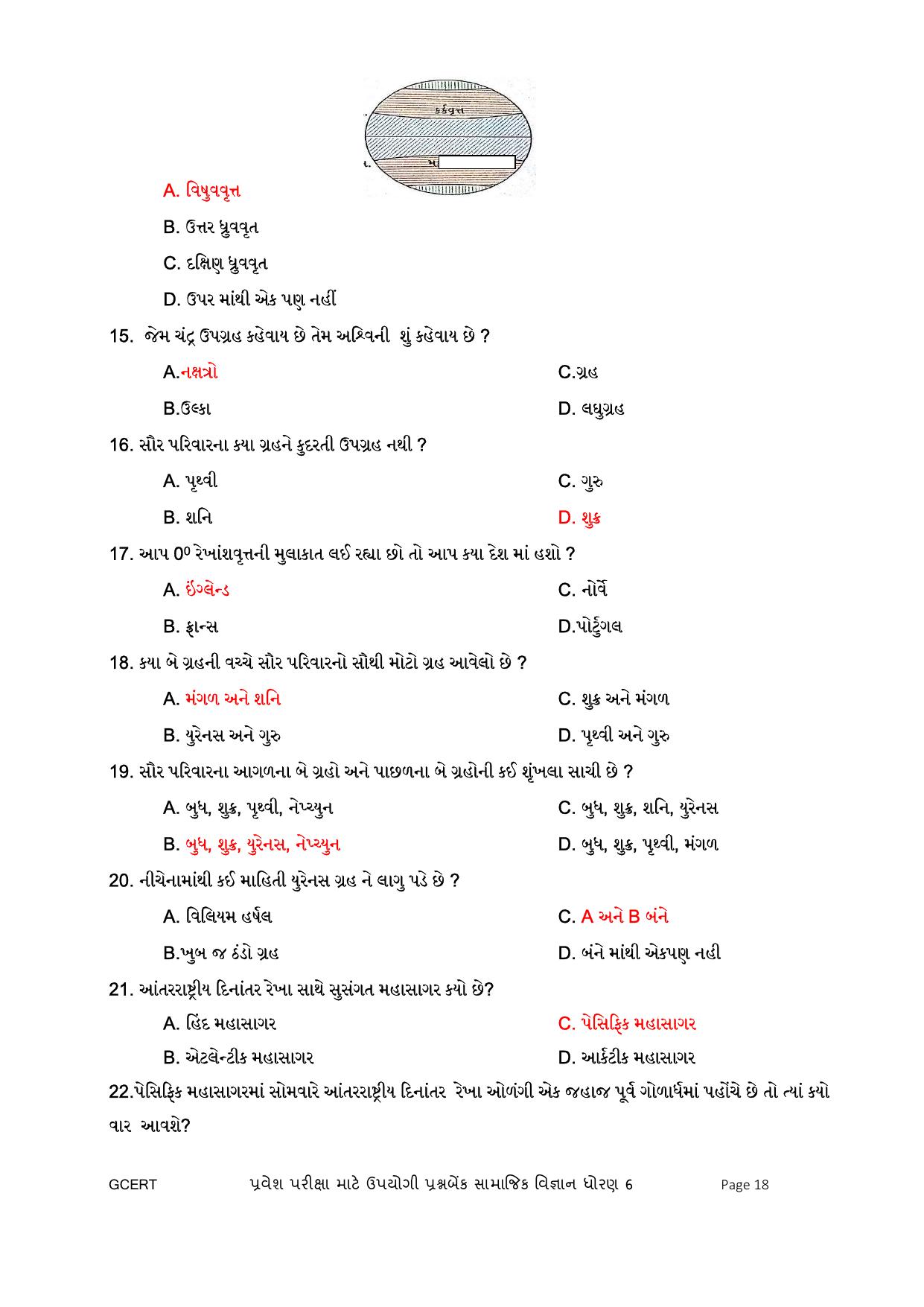 Gujarat Board Class 6 Question Paper - Social Science - Page 18