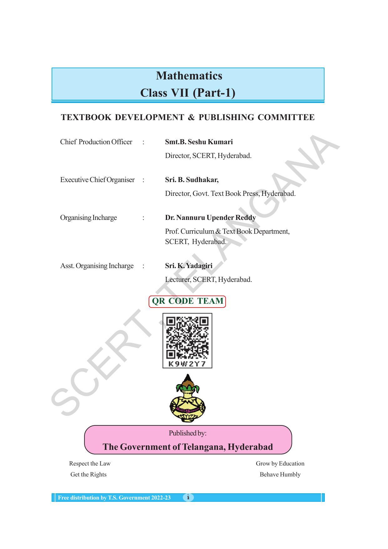 TS SCERT Class 7 Maths Path 1 (Telugu Medium) Text Book - Page 3