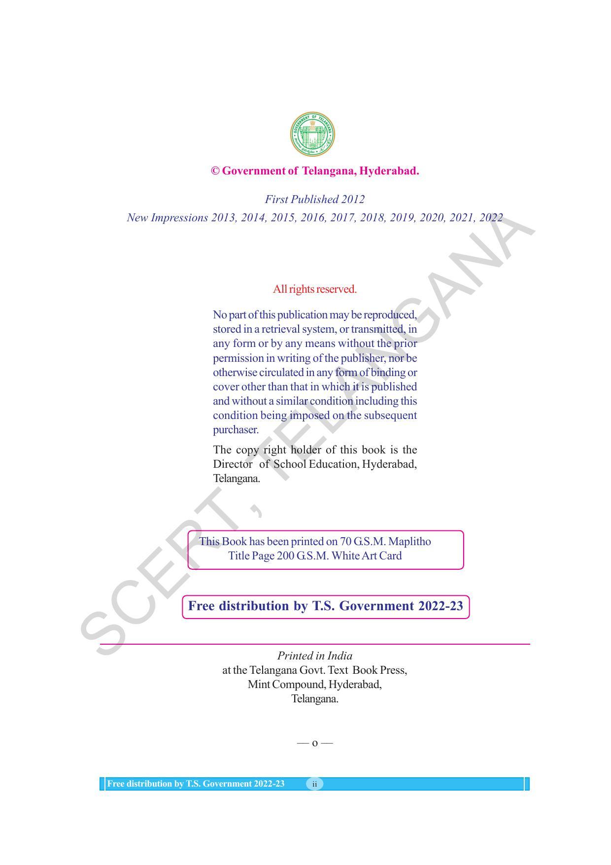 TS SCERT Class 7 Maths Path 1 (Telugu Medium) Text Book - Page 4