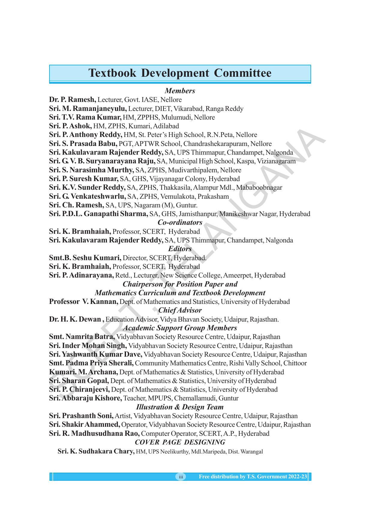 TS SCERT Class 7 Maths Path 1 (Telugu Medium) Text Book - Page 5