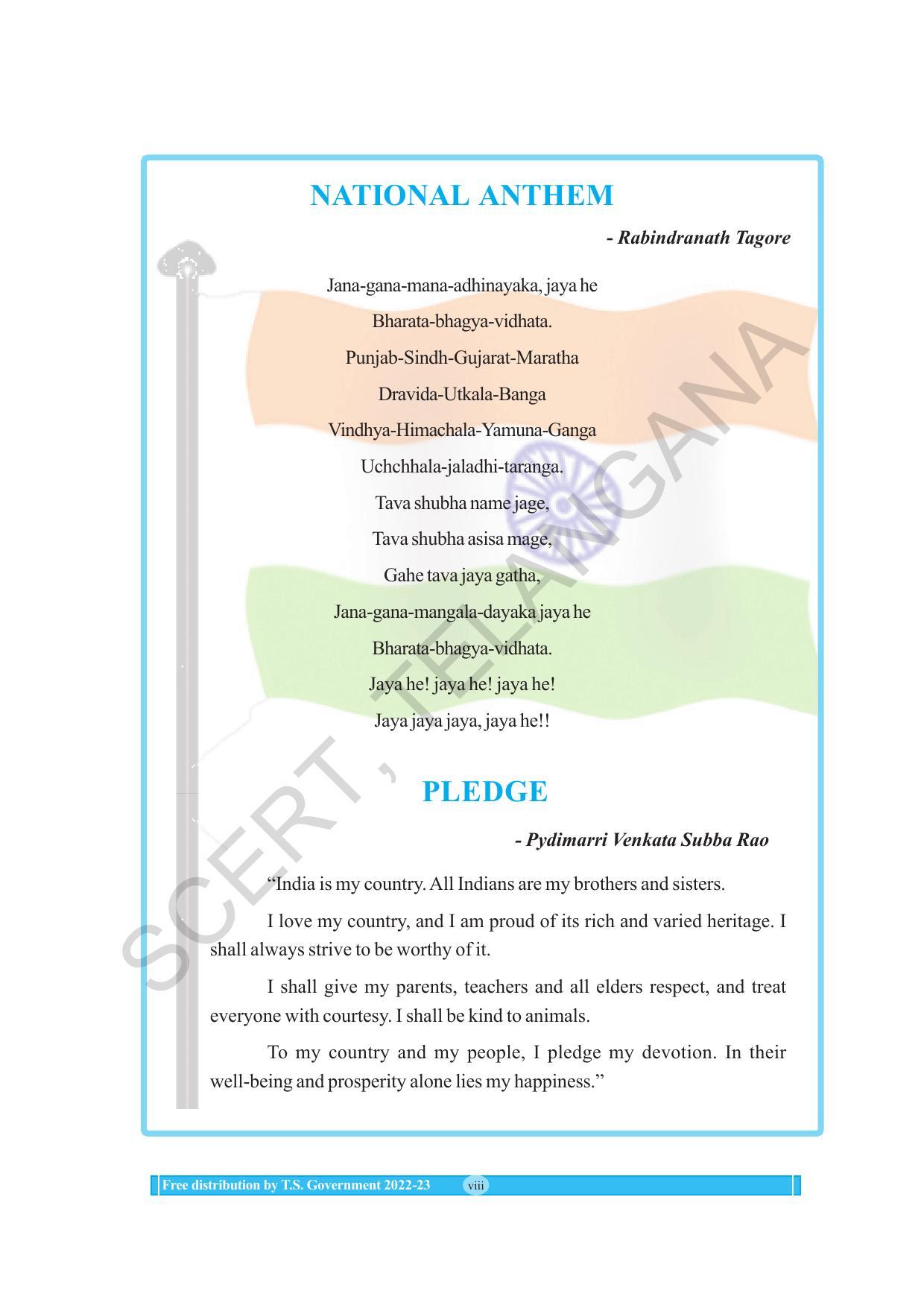 TS SCERT Class 7 Maths Path 1 (Telugu Medium) Text Book - Page 10