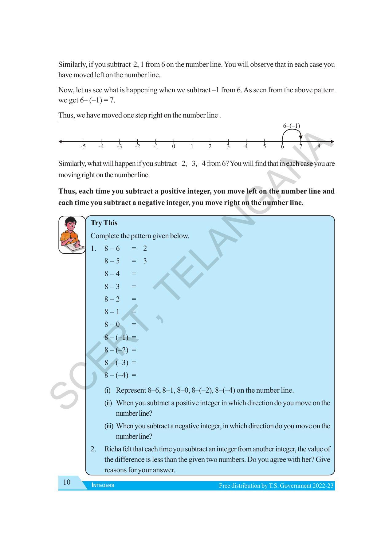 TS SCERT Class 7 Maths Path 1 (Telugu Medium) Text Book - Page 22