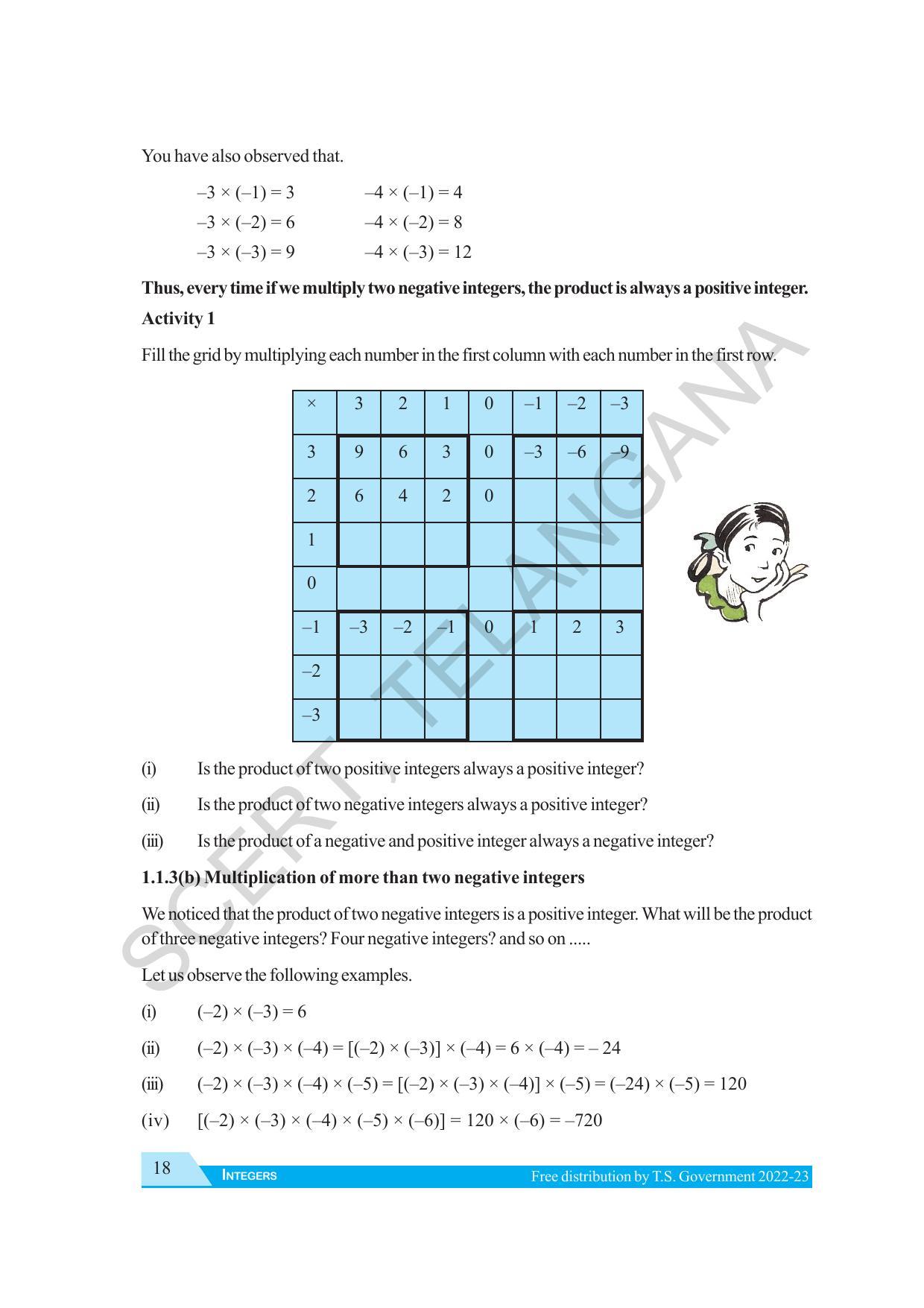 TS SCERT Class 7 Maths Path 1 (Telugu Medium) Text Book - Page 30