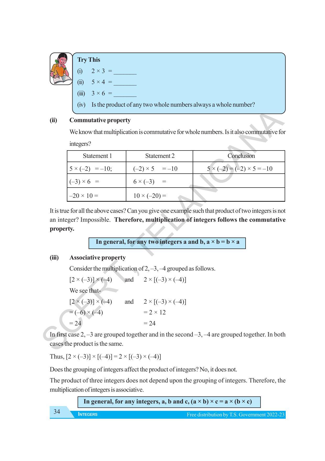 TS SCERT Class 7 Maths Path 1 (Telugu Medium) Text Book - Page 46