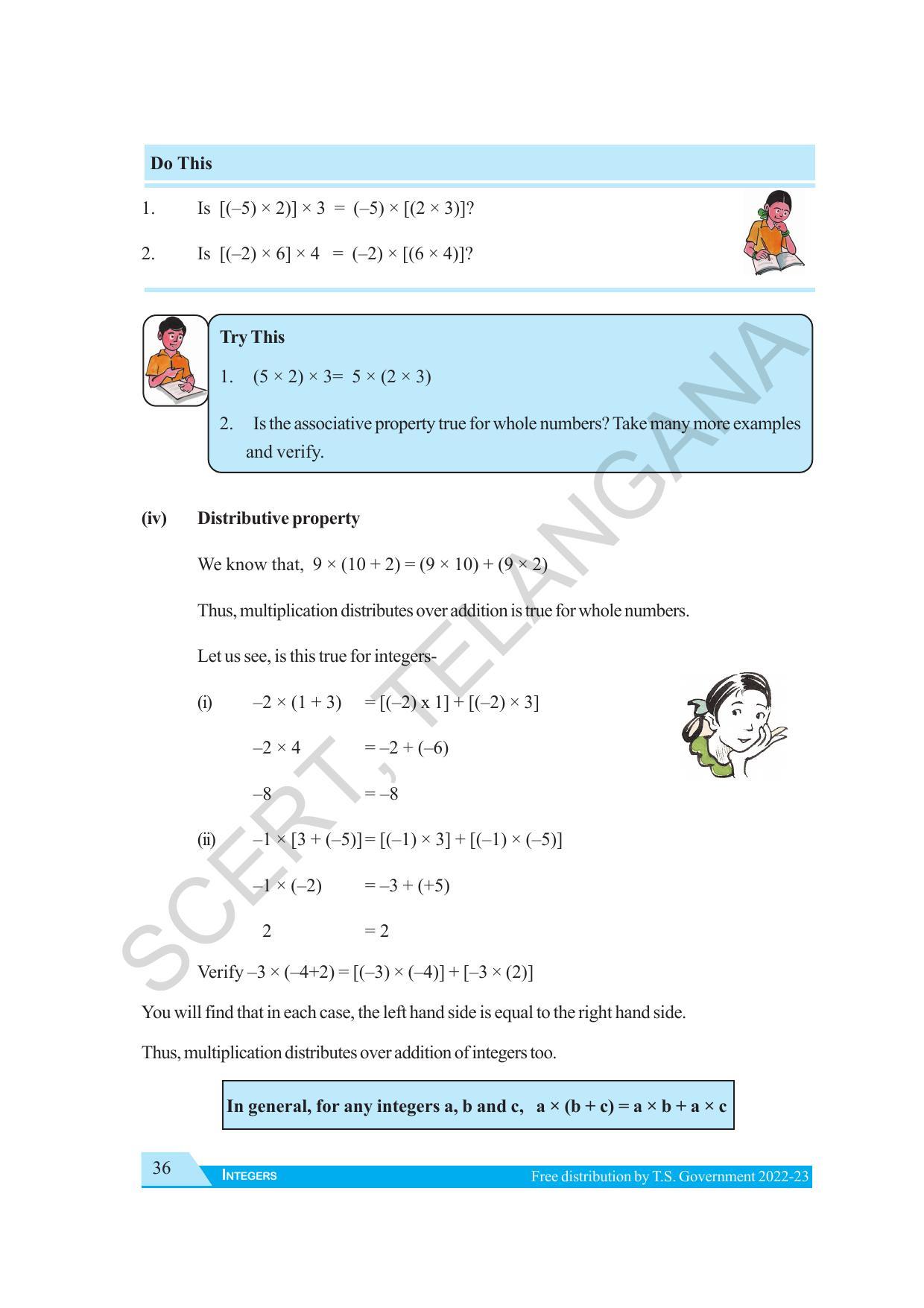 TS SCERT Class 7 Maths Path 1 (Telugu Medium) Text Book - Page 48