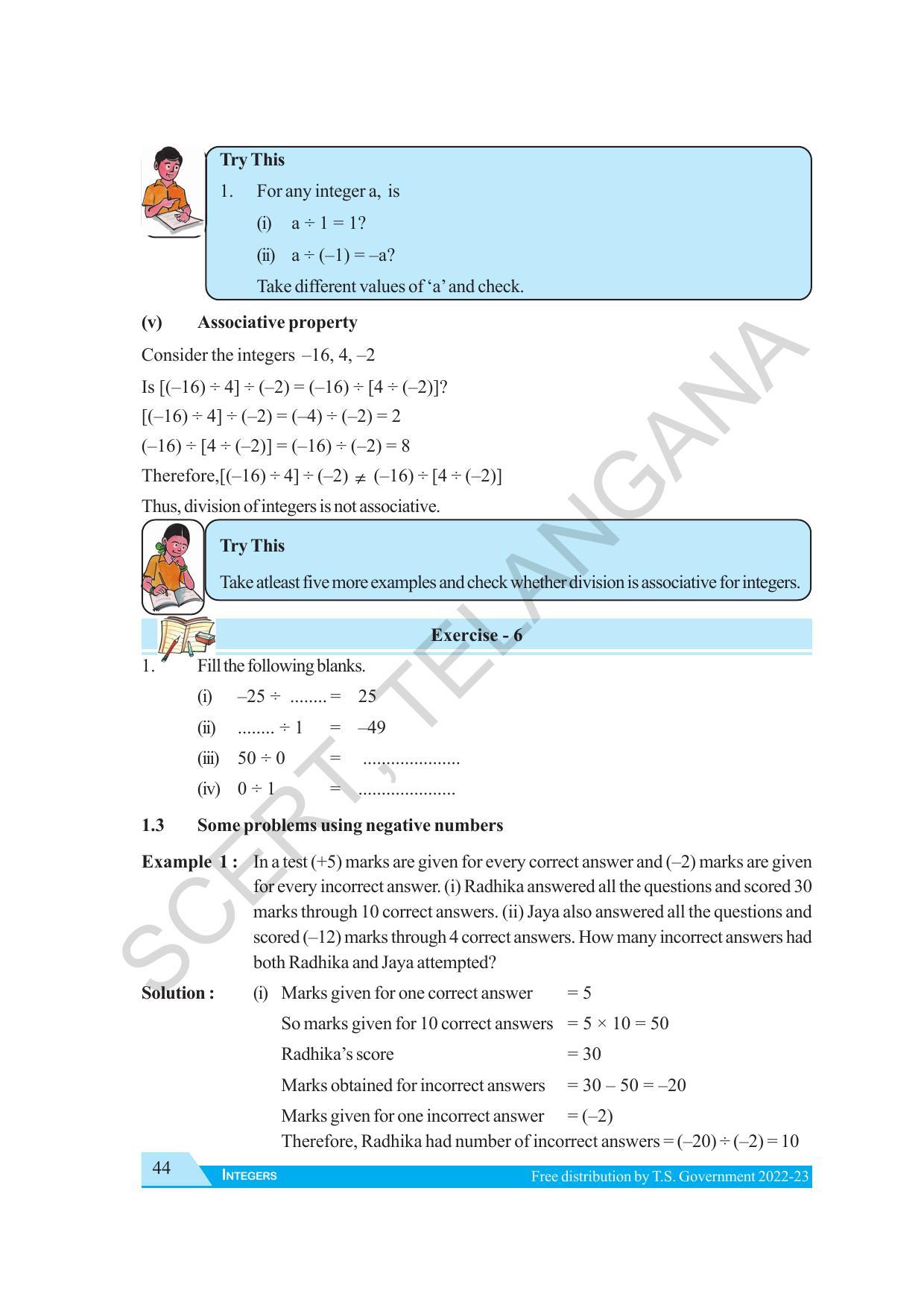 TS SCERT Class 7 Maths Path 1 (Telugu Medium) Text Book - Page 56
