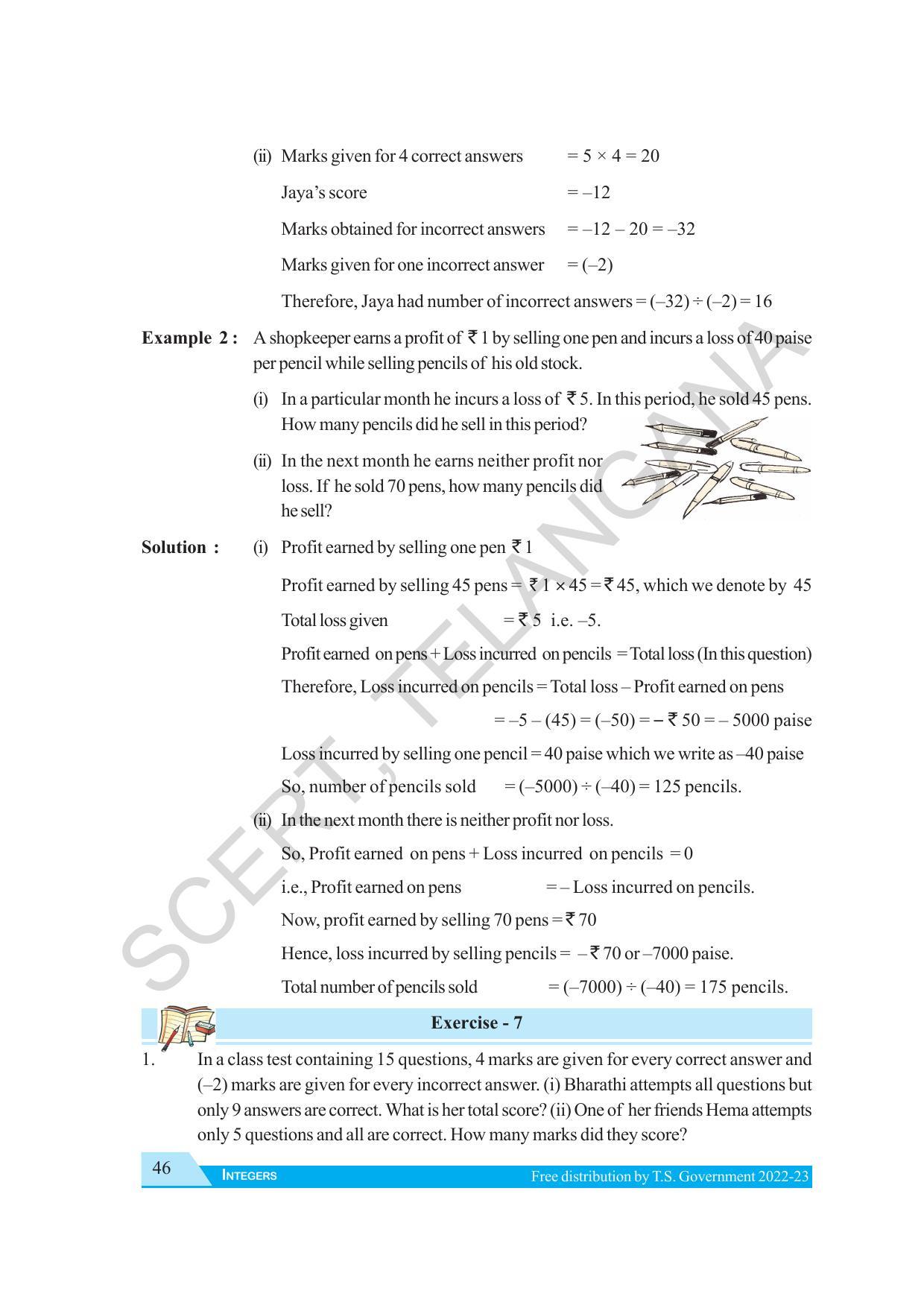 TS SCERT Class 7 Maths Path 1 (Telugu Medium) Text Book - Page 58