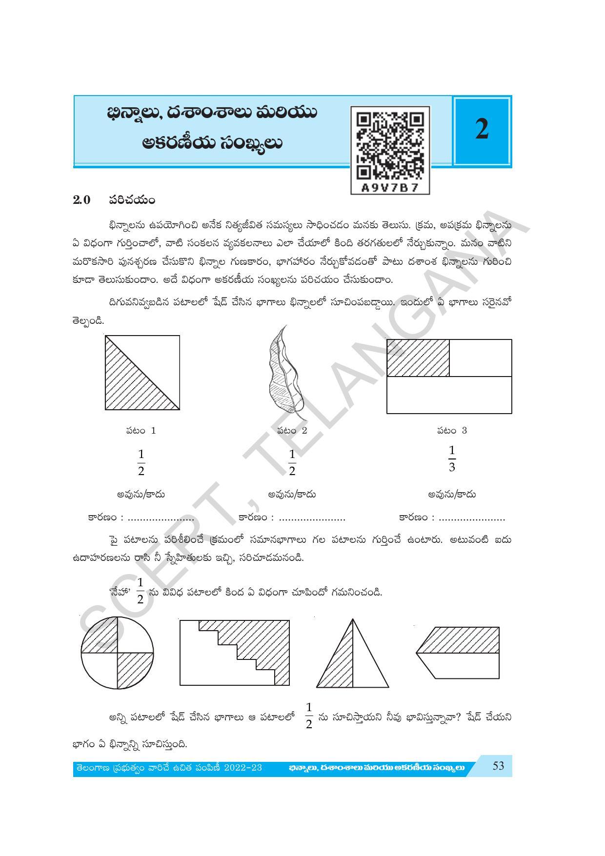 TS SCERT Class 7 Maths Path 1 (Telugu Medium) Text Book - Page 65