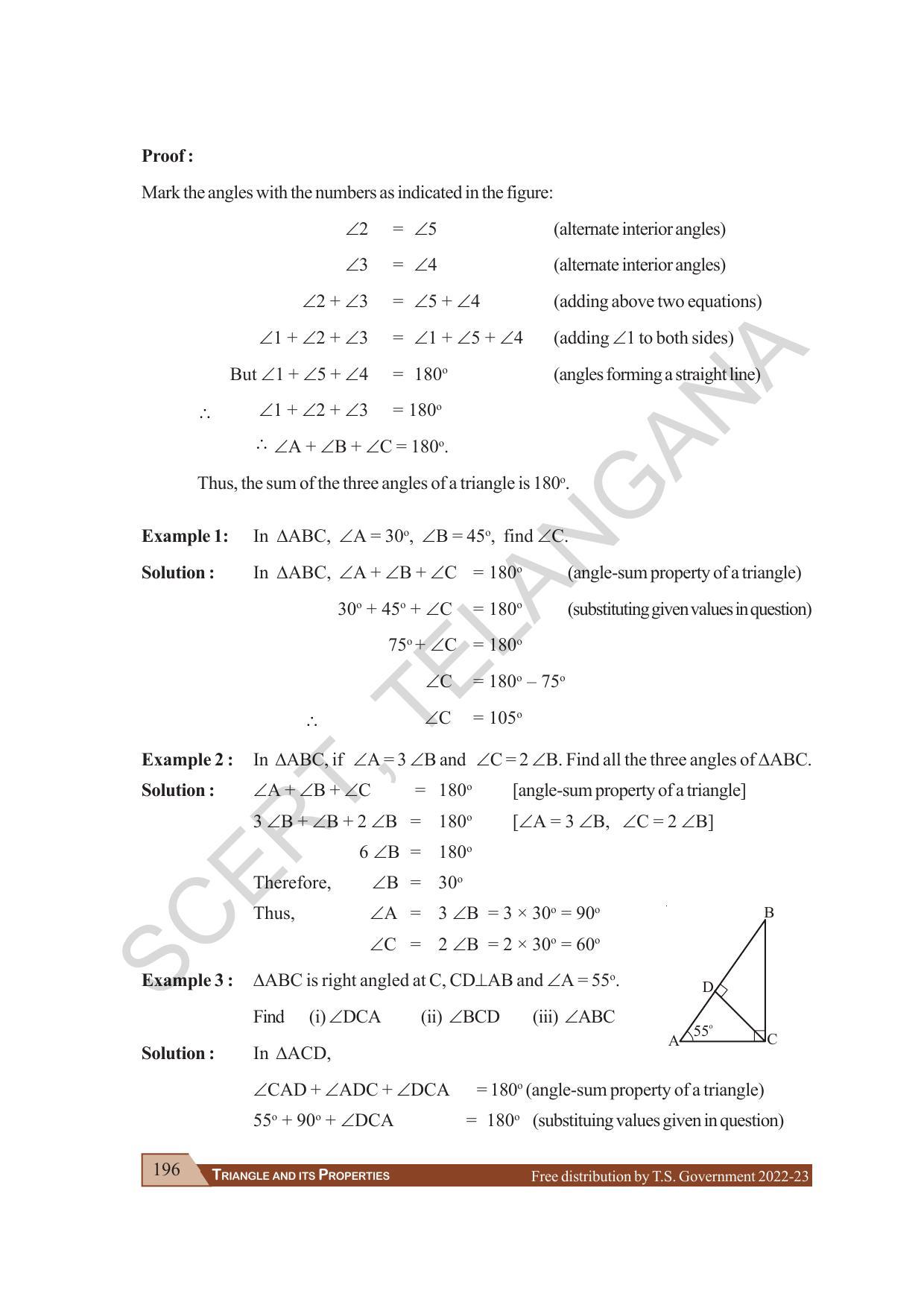 TS SCERT Class 7 Maths Path 1 (Telugu Medium) Text Book - Page 120