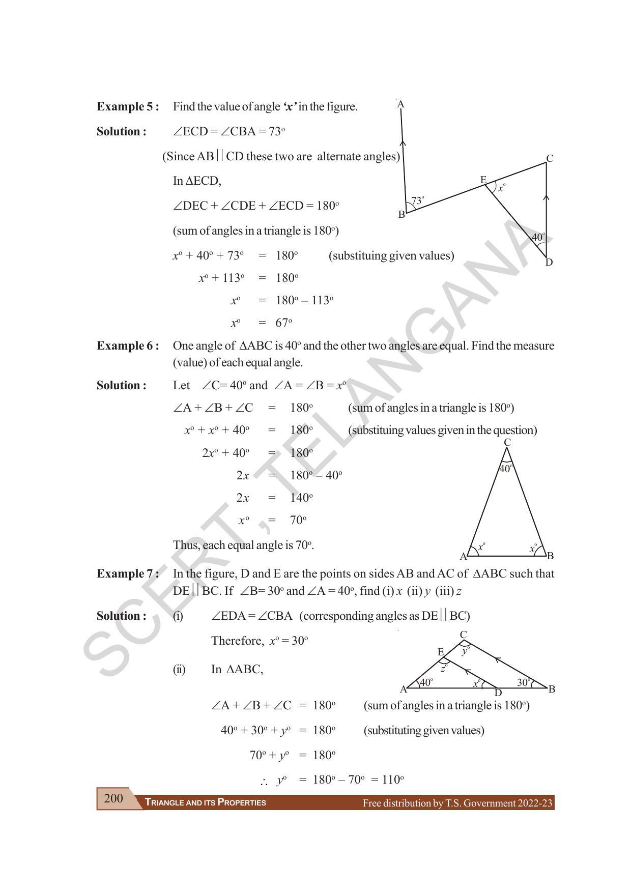 TS SCERT Class 7 Maths Path 1 (Telugu Medium) Text Book - Page 124