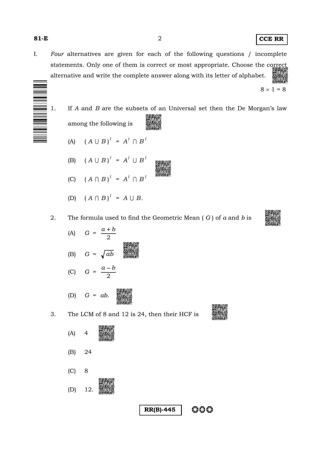 Karnataka SSLC Mathematics English Medium-B Question Paper 2020 - Page 2