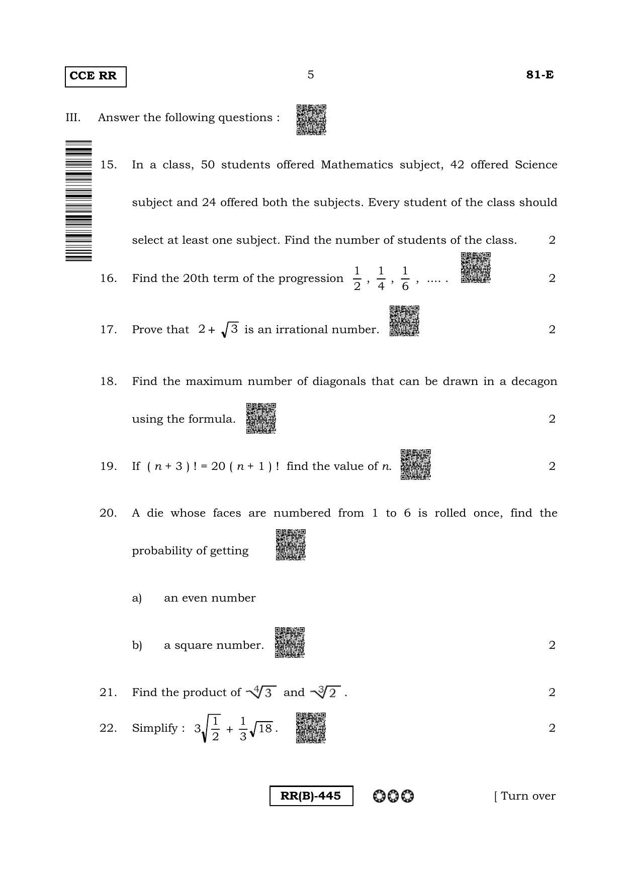 Karnataka SSLC Mathematics English Medium-B Question Paper 2020 - Page 5