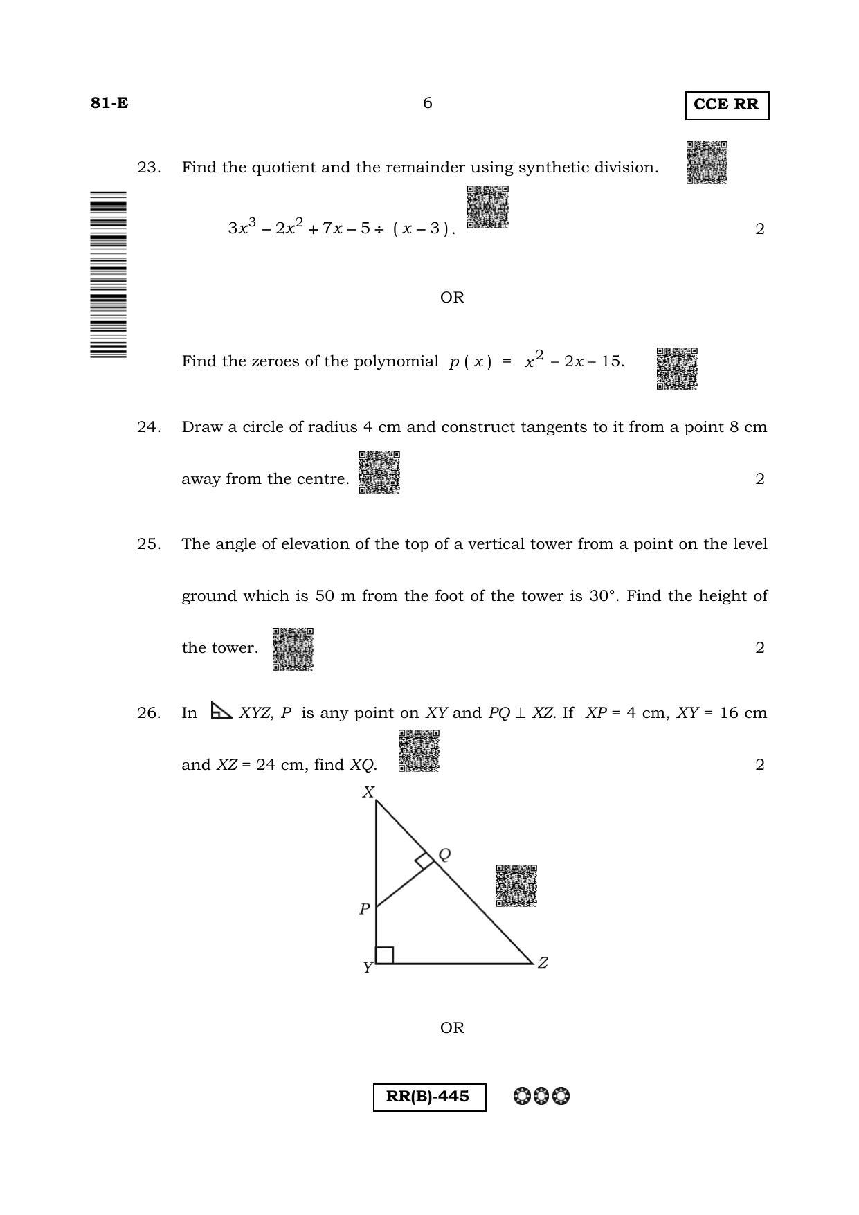 Karnataka SSLC Mathematics English Medium-B Question Paper 2020 - Page 6