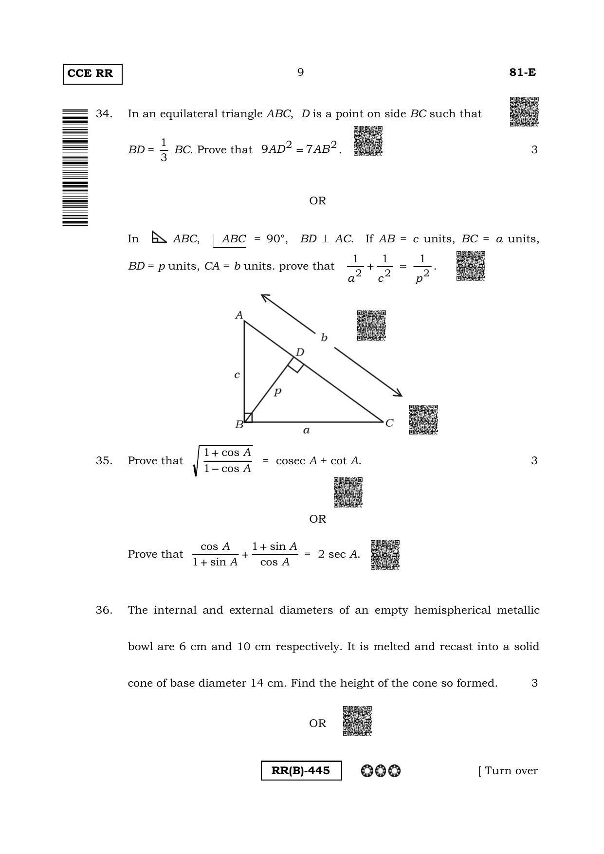 Karnataka SSLC Mathematics English Medium-B Question Paper 2020 - Page 9