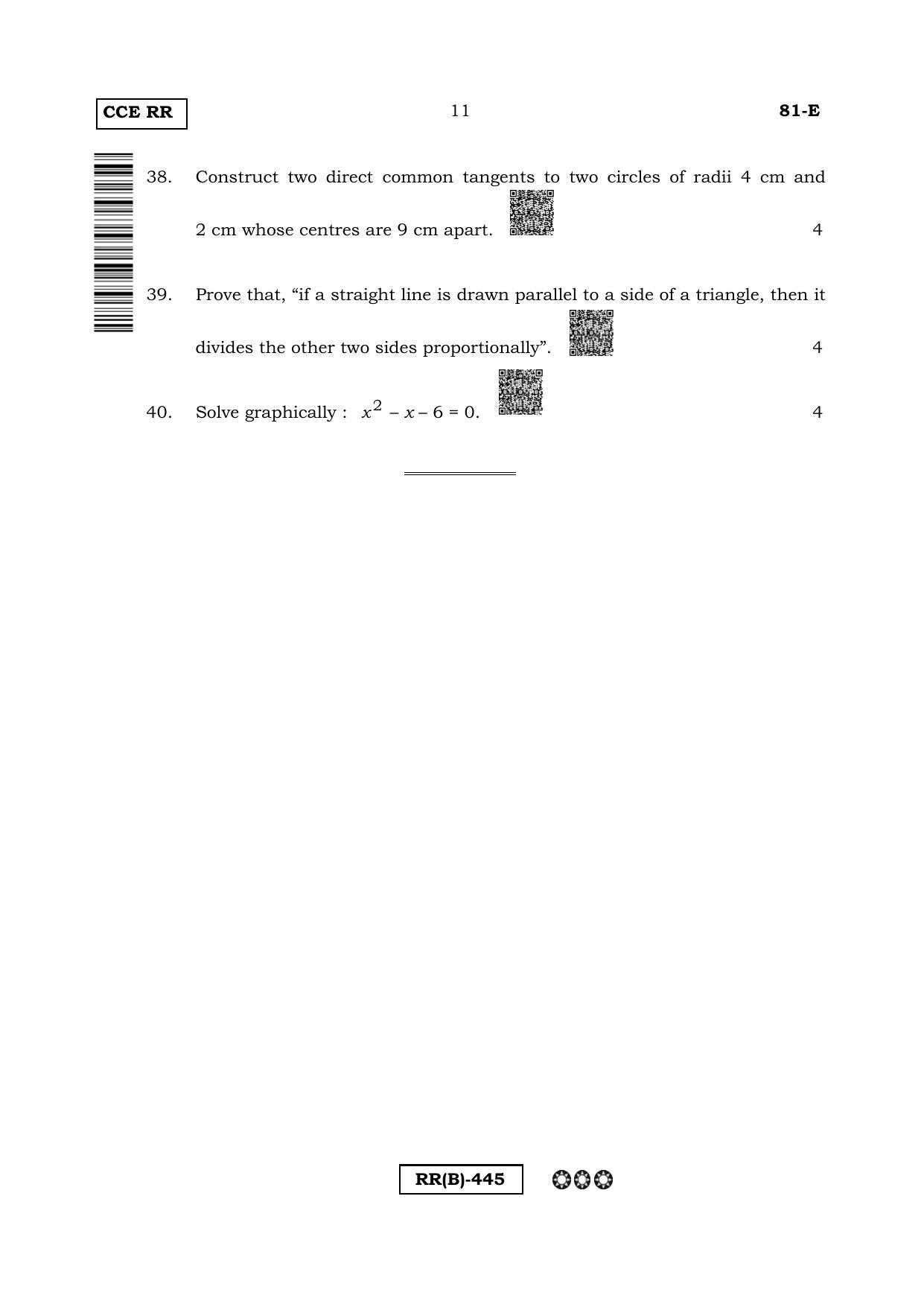 Karnataka SSLC Mathematics English Medium-B Question Paper 2020 - Page 11
