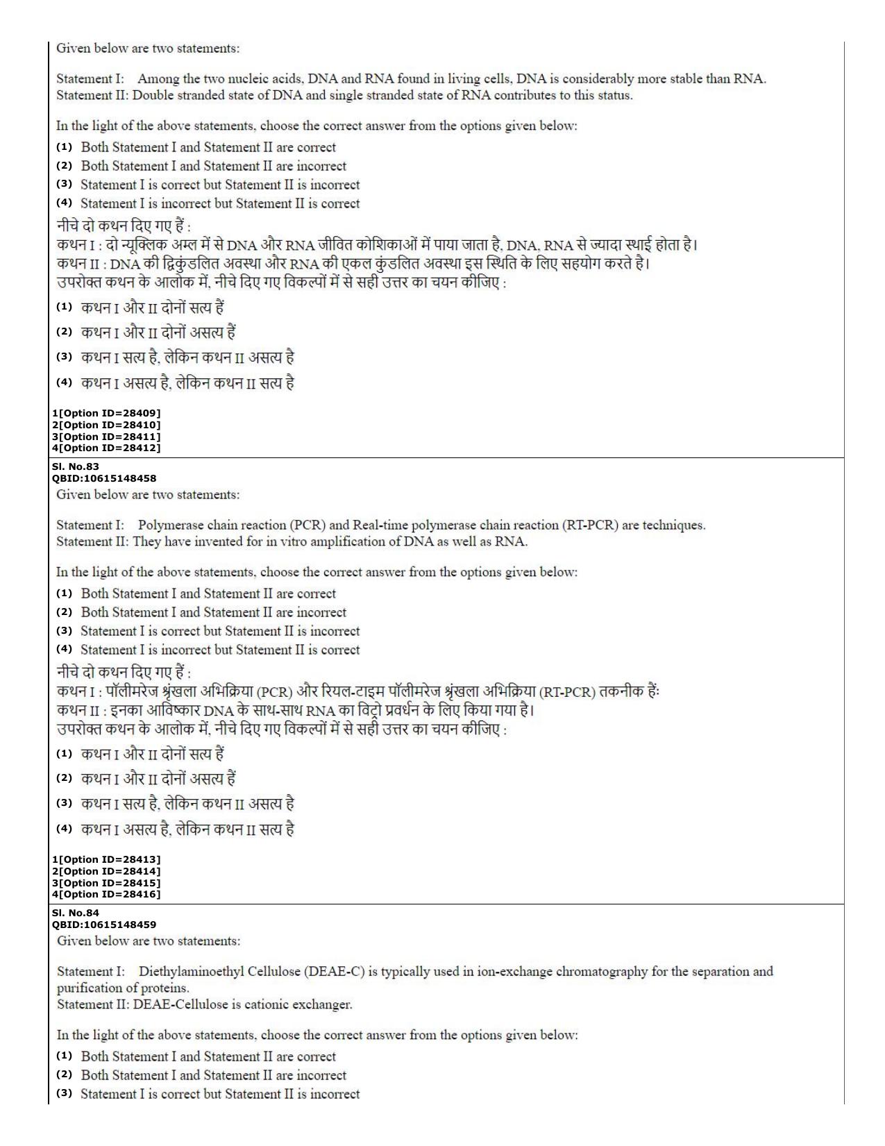 CUET (PG) 2022: PGQP-74 Biochemistry  (10-09-2022) Question Paper - Page 30