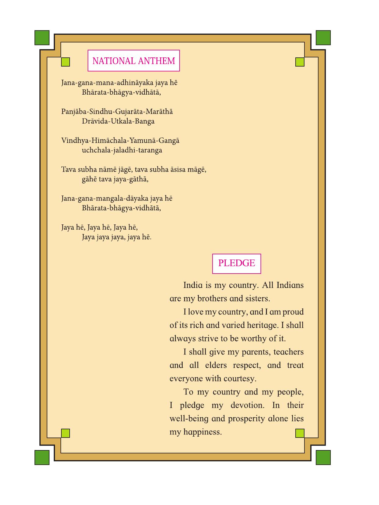 Maharashtra Board Class 3 English Book - Page 6