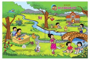 Maharashtra Board Class 3 English Book