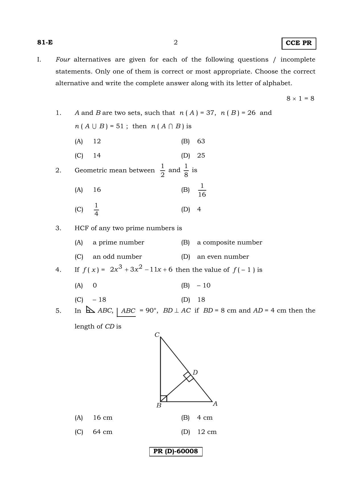 Karnataka SSLC Maths - ENGLISH (81-E (PR) (Revised Un-Revised)_m1) (Supplementary) June 2018 Question Paper - Page 2