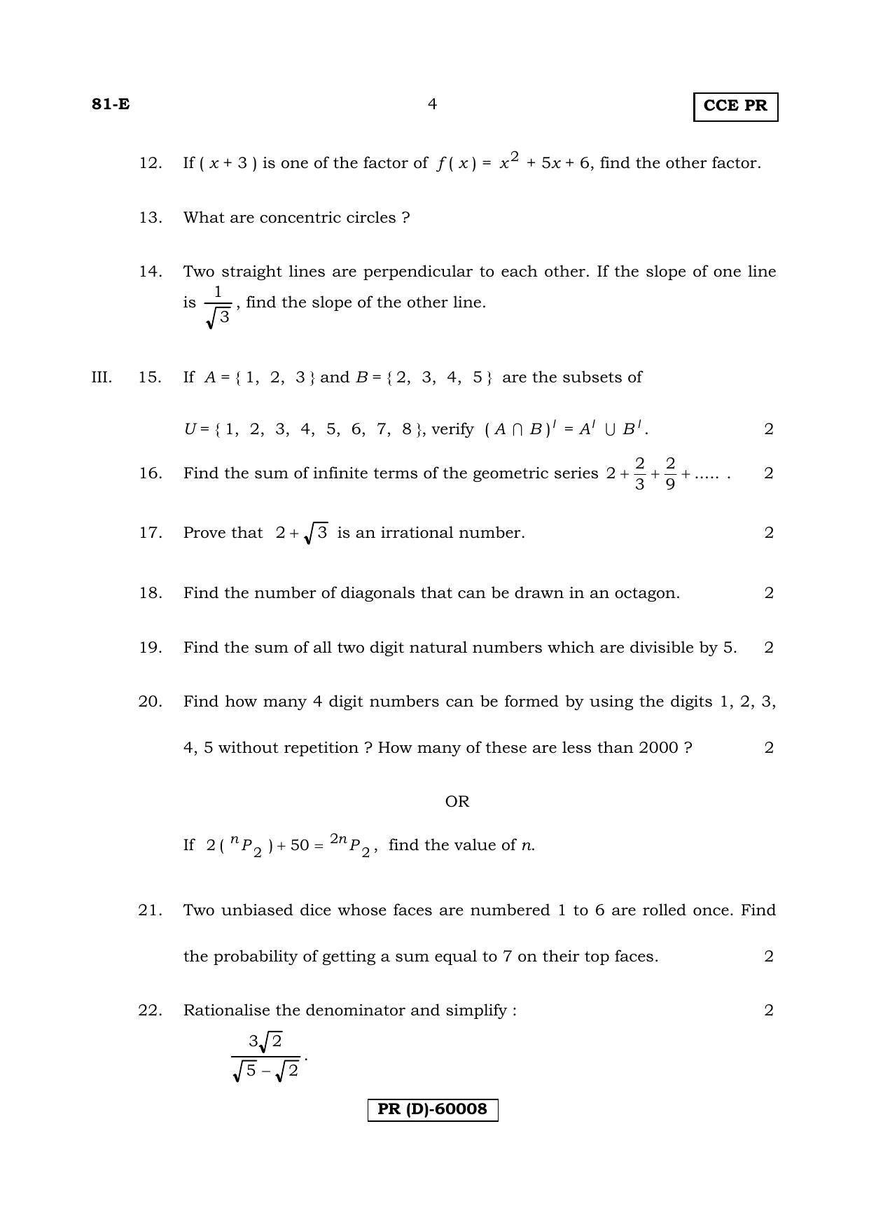 Karnataka SSLC Maths - ENGLISH (81-E (PR) (Revised Un-Revised)_m1) (Supplementary) June 2018 Question Paper - Page 4